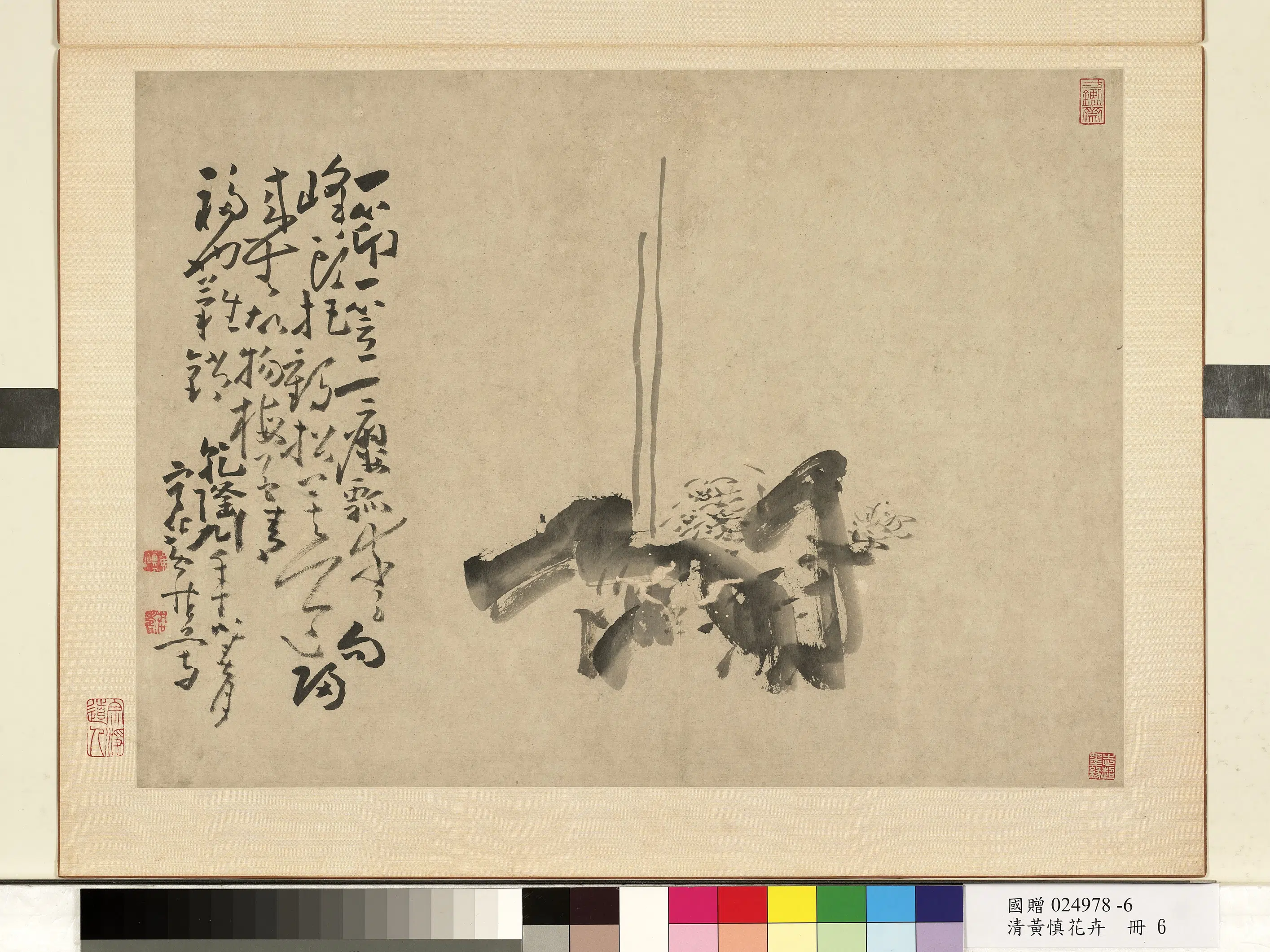 清代【黄慎】《花卉册》 第2张