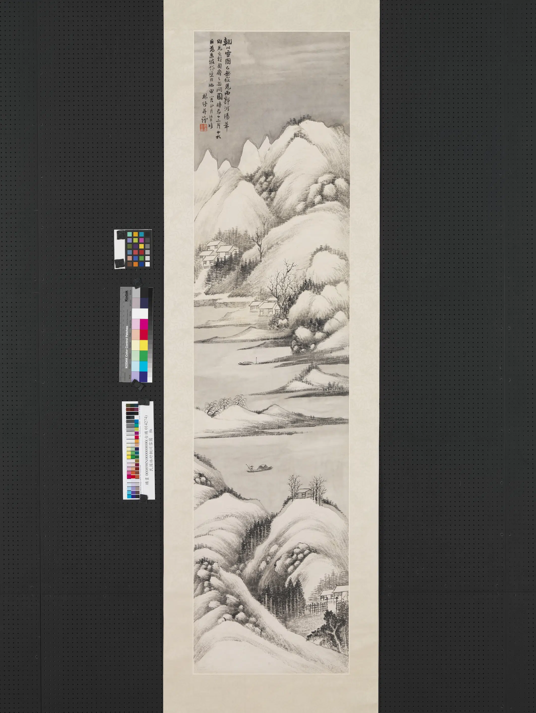 清代【林纾】《辋川雪图轴》