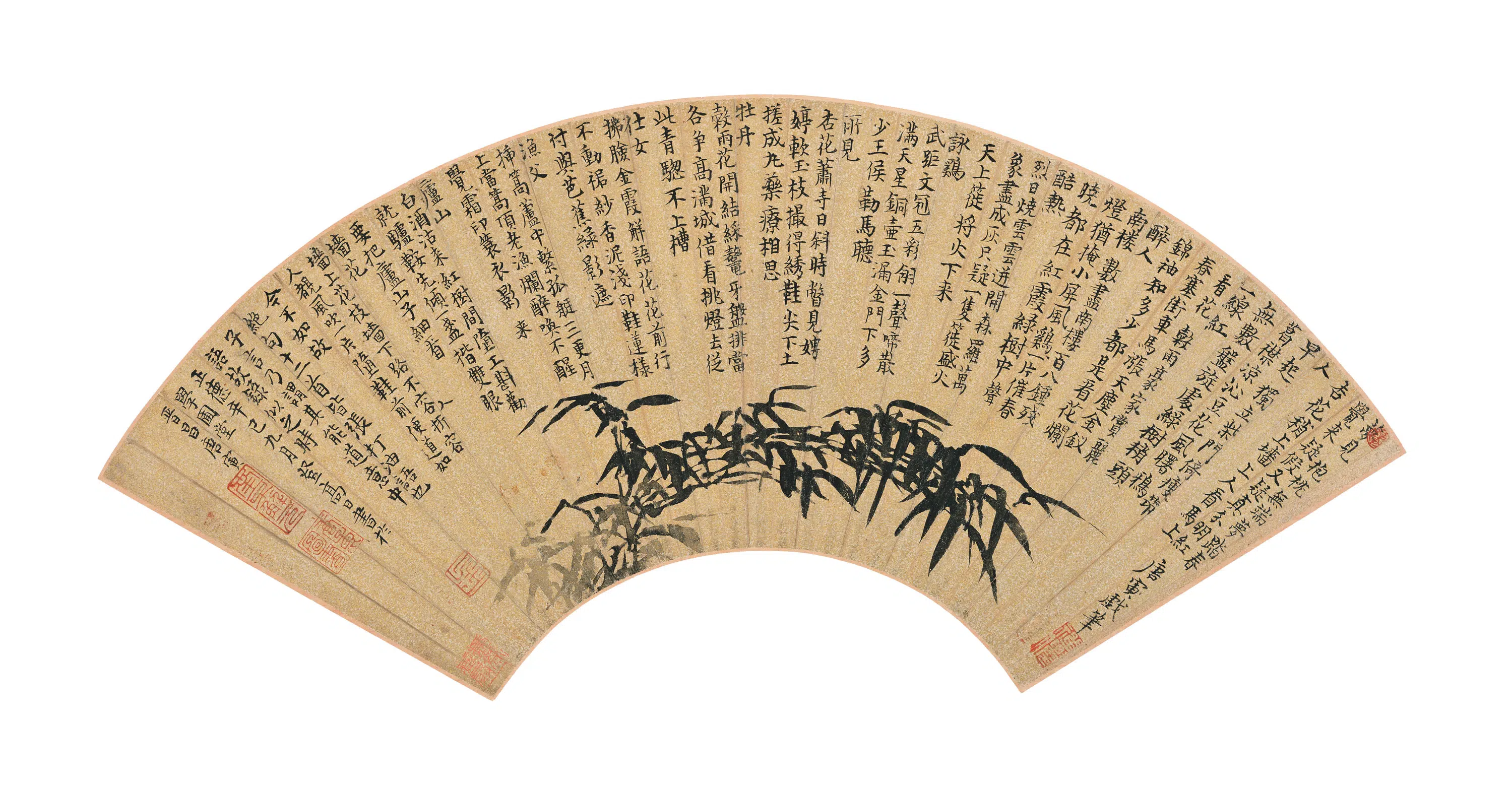 明朝【唐寅-伯虎】《山水扇页册》