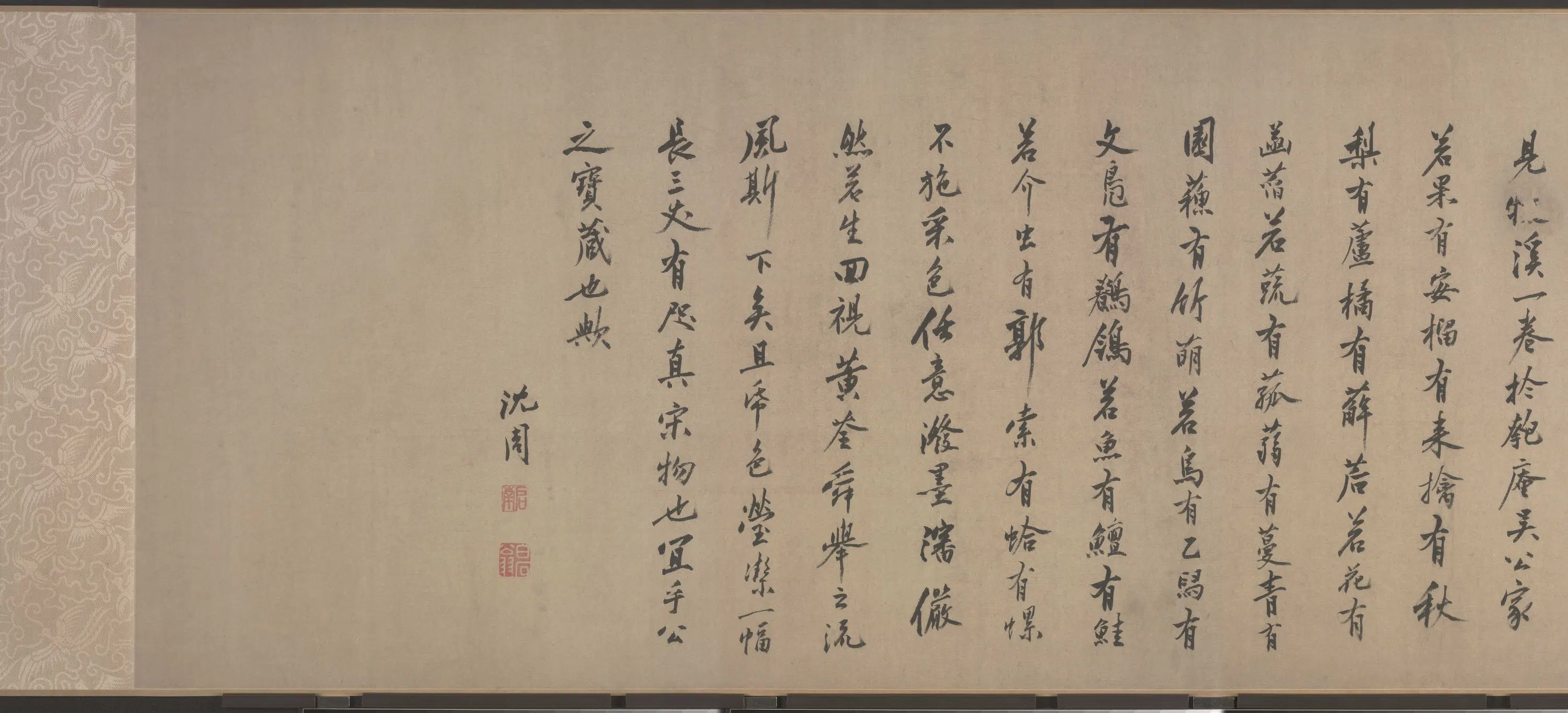 南宋【牧溪】《水墨写生图》 第6张