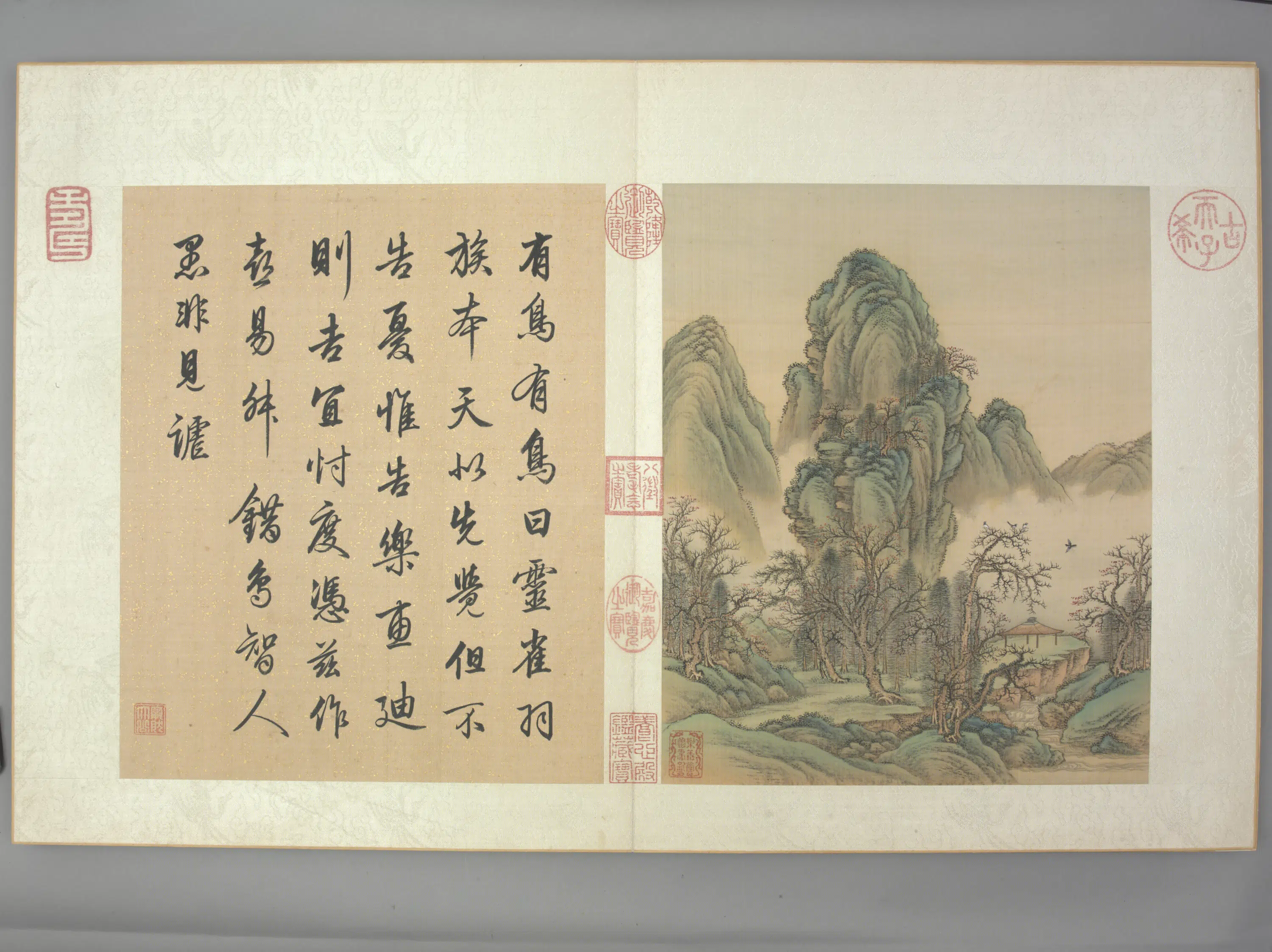 清代【金昆】《有鸟诗图册(20开)》 第17张 清代【金昆】《有鸟诗图册(20开)》 第17张