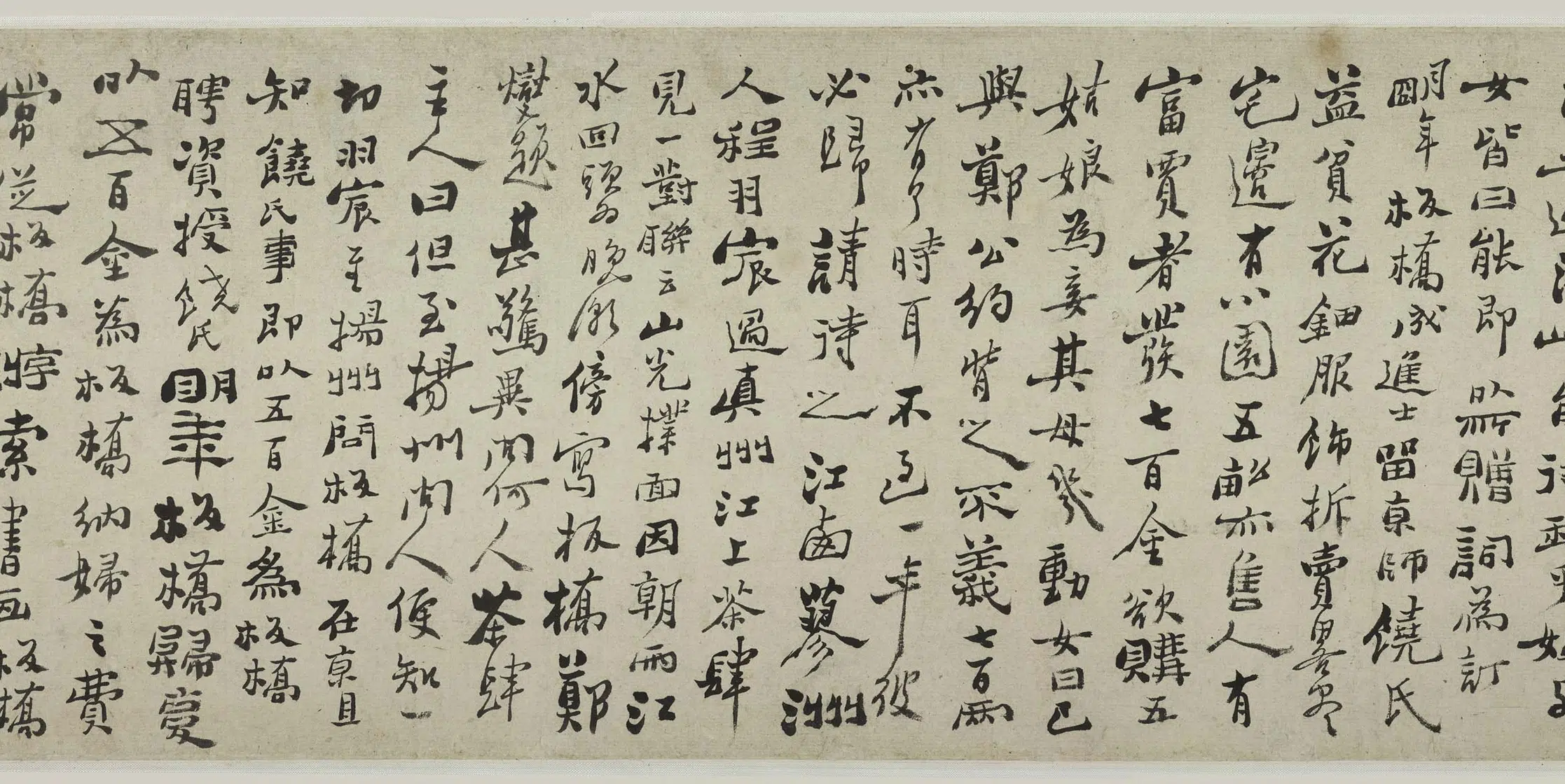 清代【郑板桥（郑燮）】《行书扬州杂记卷》 第2张