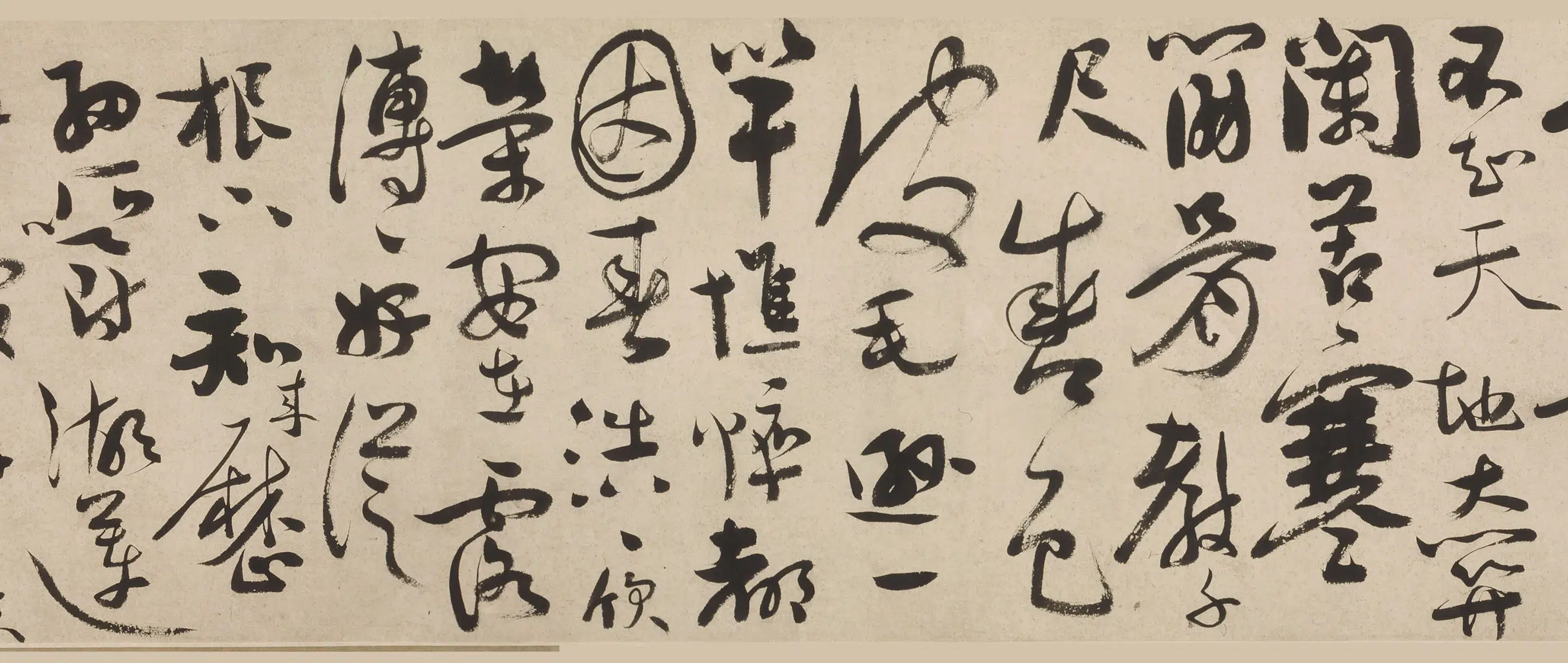 清代【高其佩】《行书悔过诗三首卷》 第2张