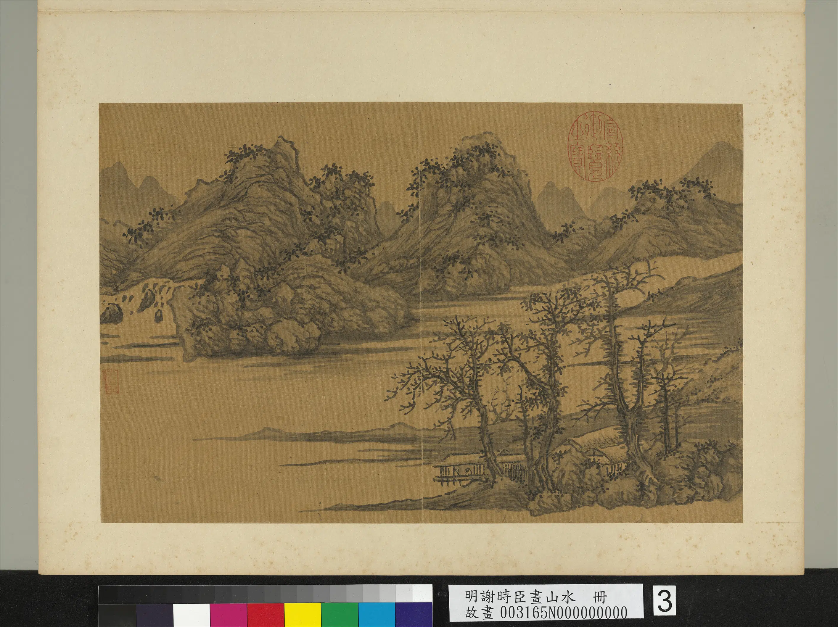 明朝【谢时臣】《画山水册-江岸望山》