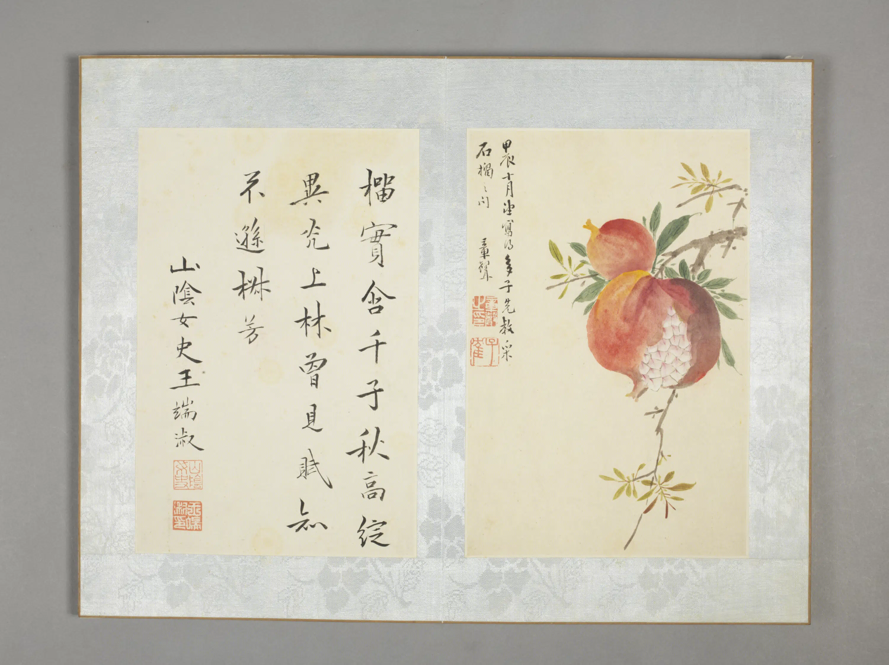 清代【章声】《杂画图册》 第8张