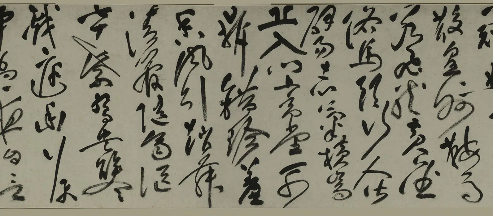 明朝【祝允明】《草书诗卷》 第7张 明朝【祝允明】《草书诗卷》 第7张