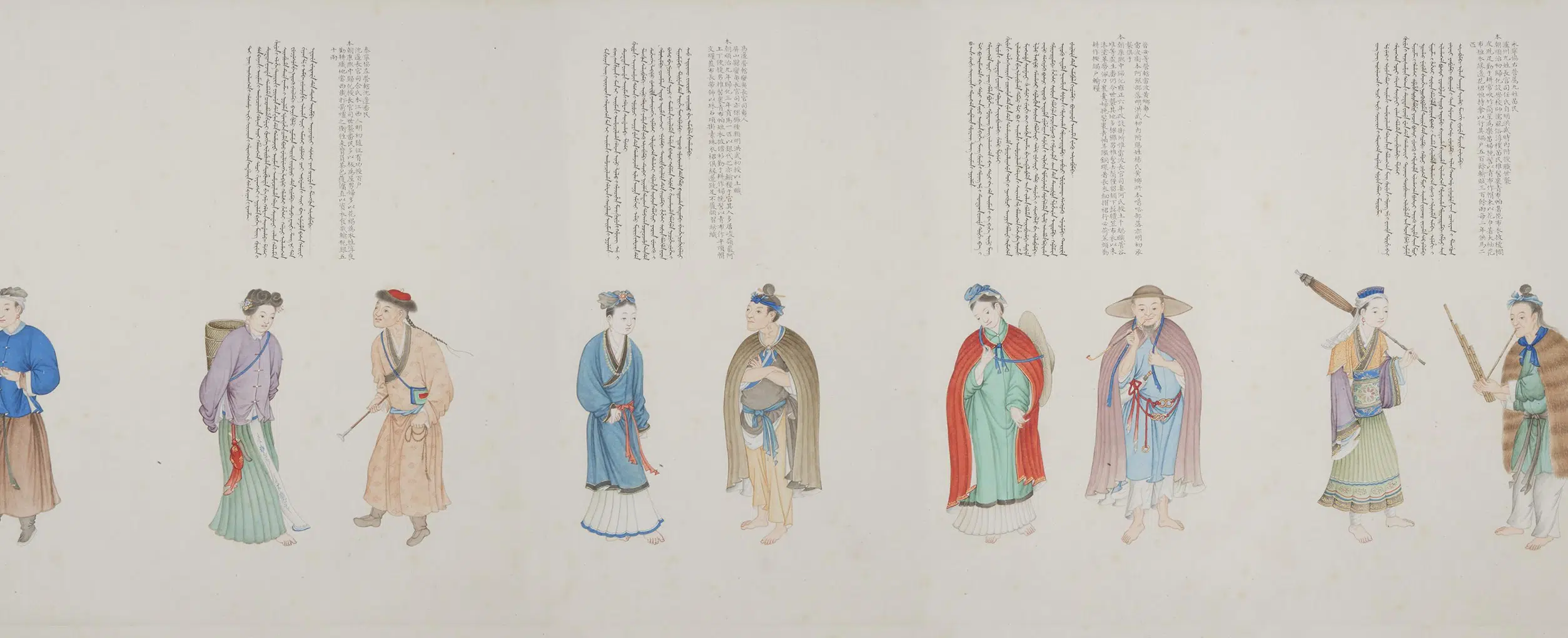 清代【沈庆兰】《沈焕、黎明、程琳合画职贡图卷第三卷》 第22张 清代【沈庆兰】《沈焕、黎明、程琳合画职贡图卷第三卷》 第22张