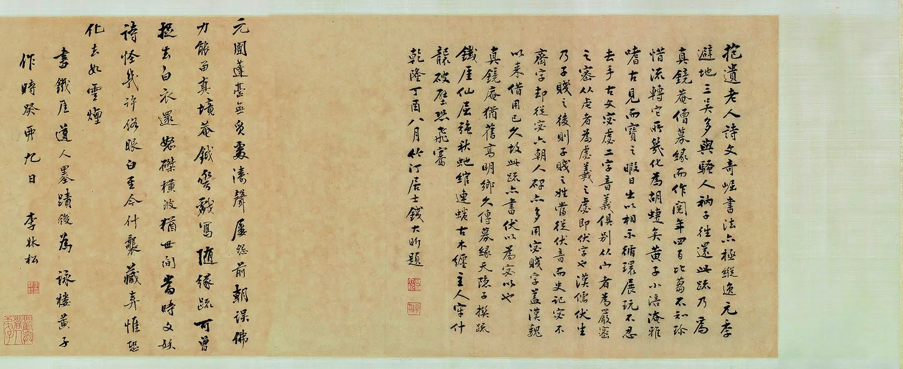 元朝【杨维桢（杨维祯）】《行书真镜庵募缘疏卷》 第2张
