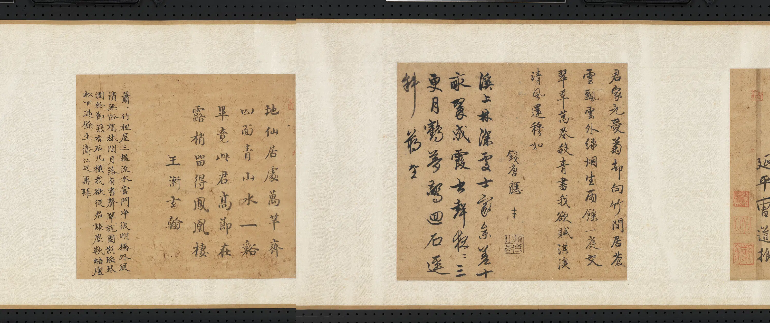 元代《元人合笔陶九成竹居诗画卷》 第5张