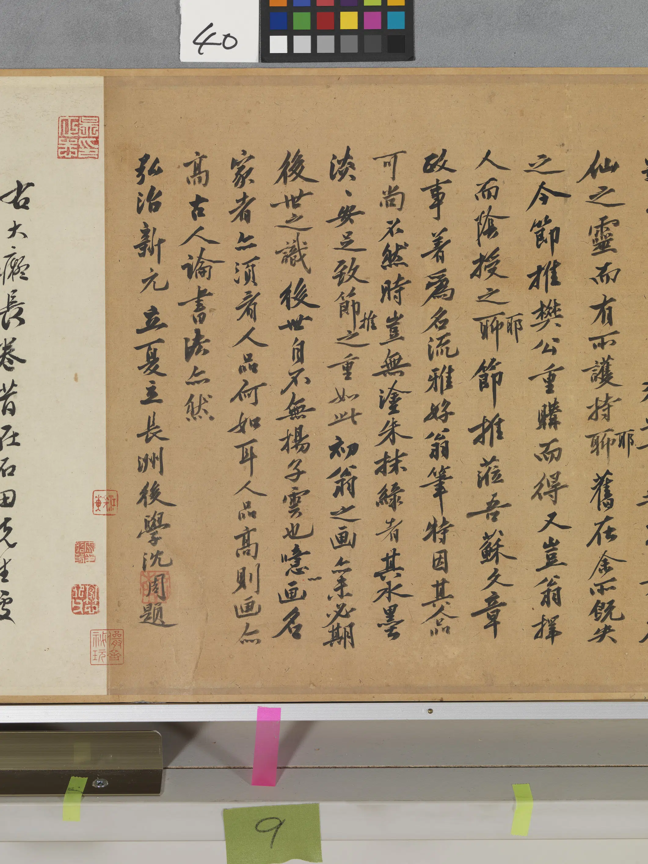 元代【黄公望】《富春山居图子明卷》 第33张 元代【黄公望】《富春山居图子明卷》 第33张