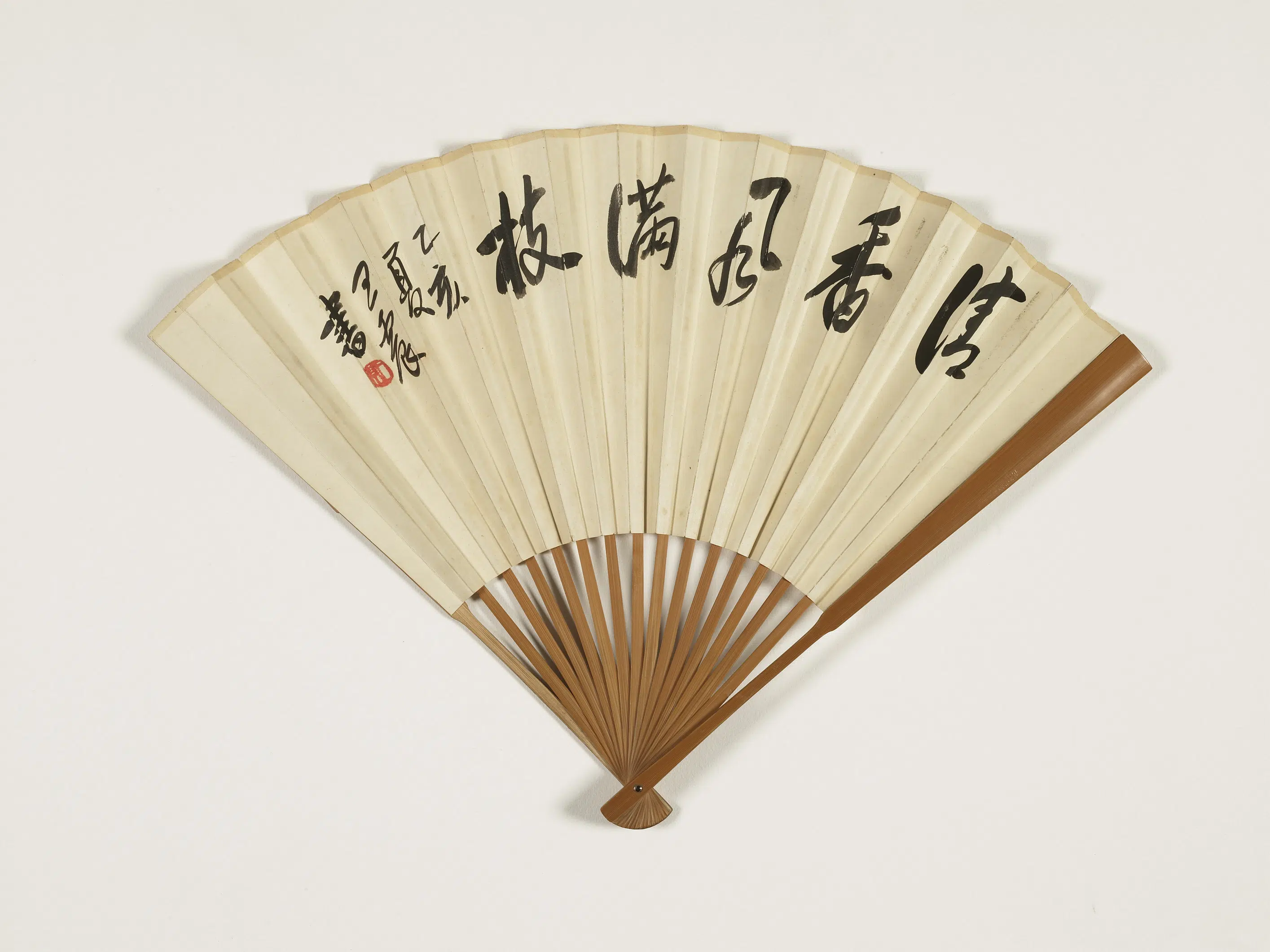 清代【王震】《红梅行书香风满枝-成扇》 第2张 清代【王震】《红梅行书香风满枝-成扇》 第2张