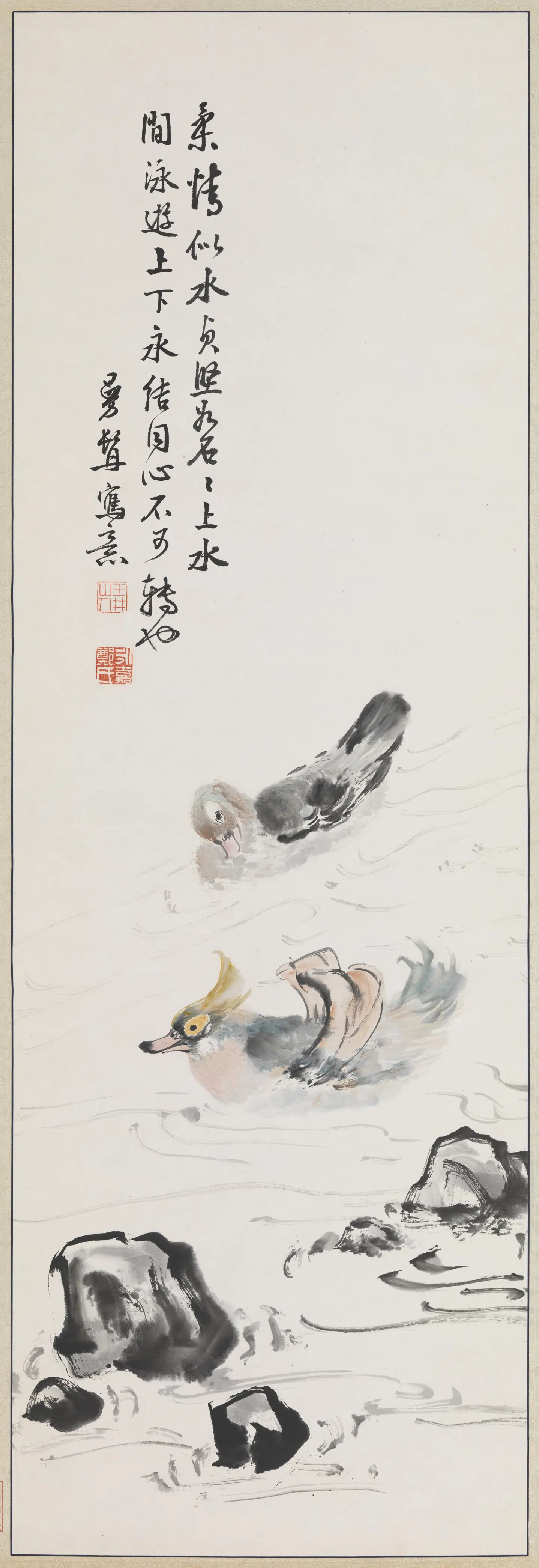 近现代【郑曼青】《鸳鸯图轴》