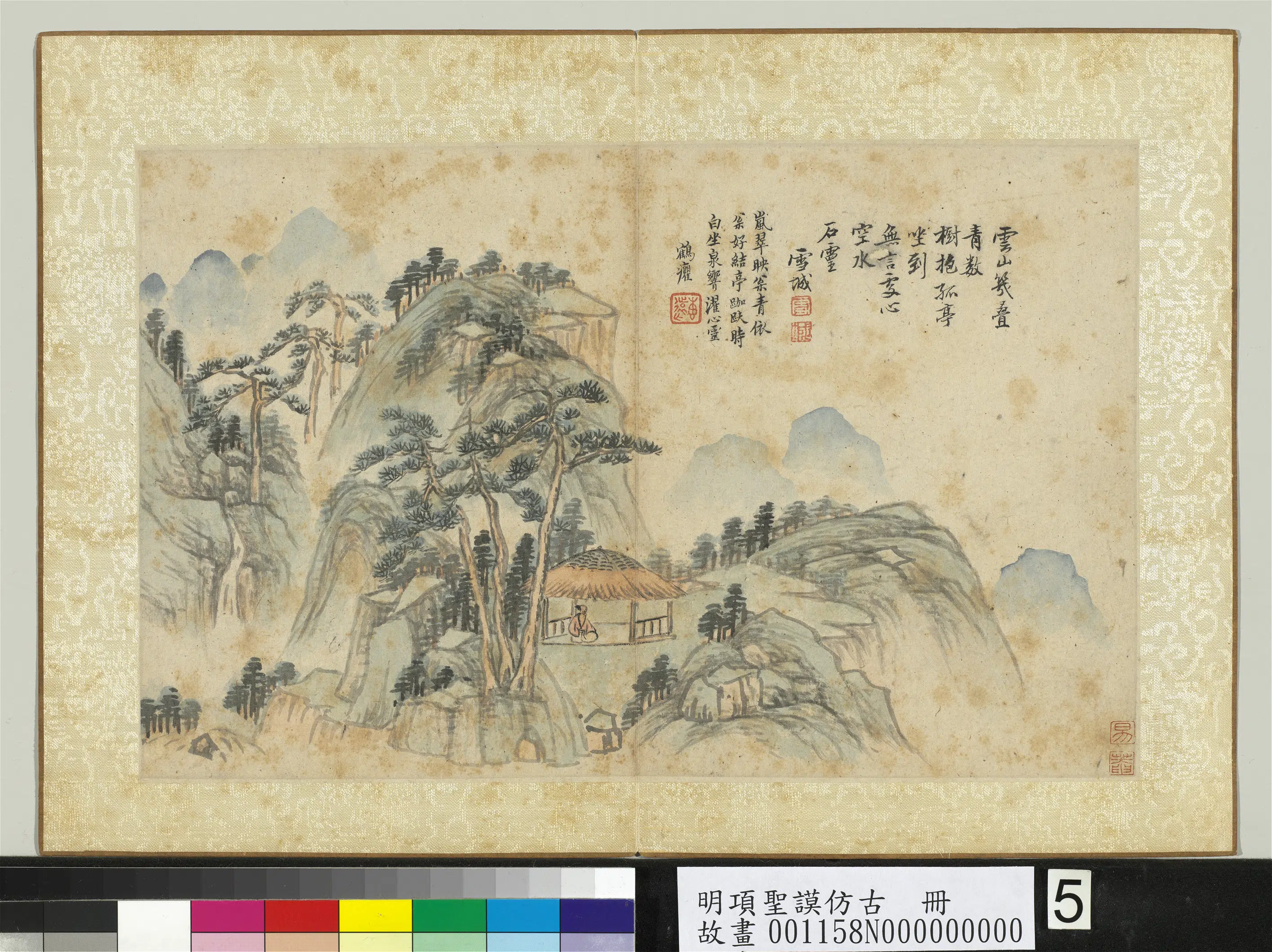 明朝【项圣谟】《仿古册》 第2张