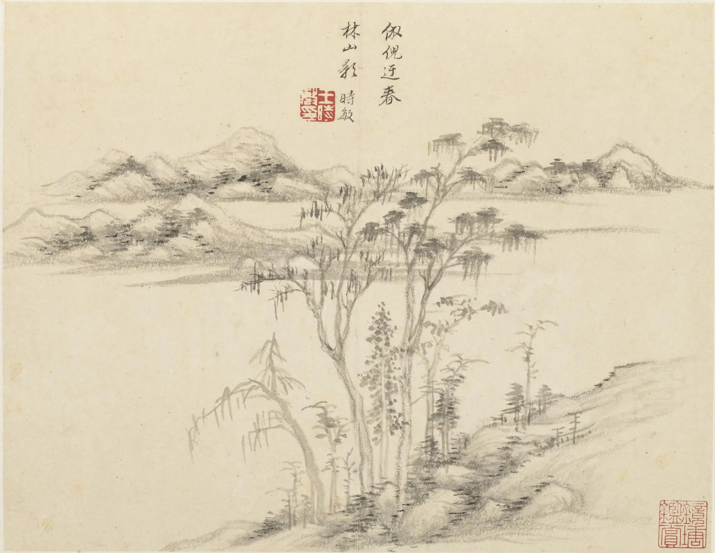 清代【王时敏】《仿古山水图册》 第9张 清代【王时敏】《仿古山水图册》 第9张