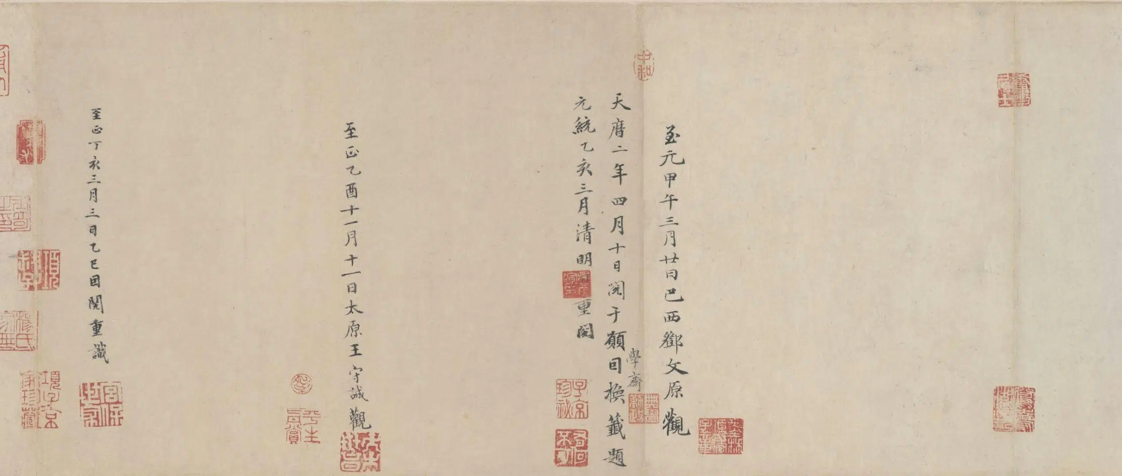 唐朝【冯承素】《行书摹兰亭序卷》 第4张