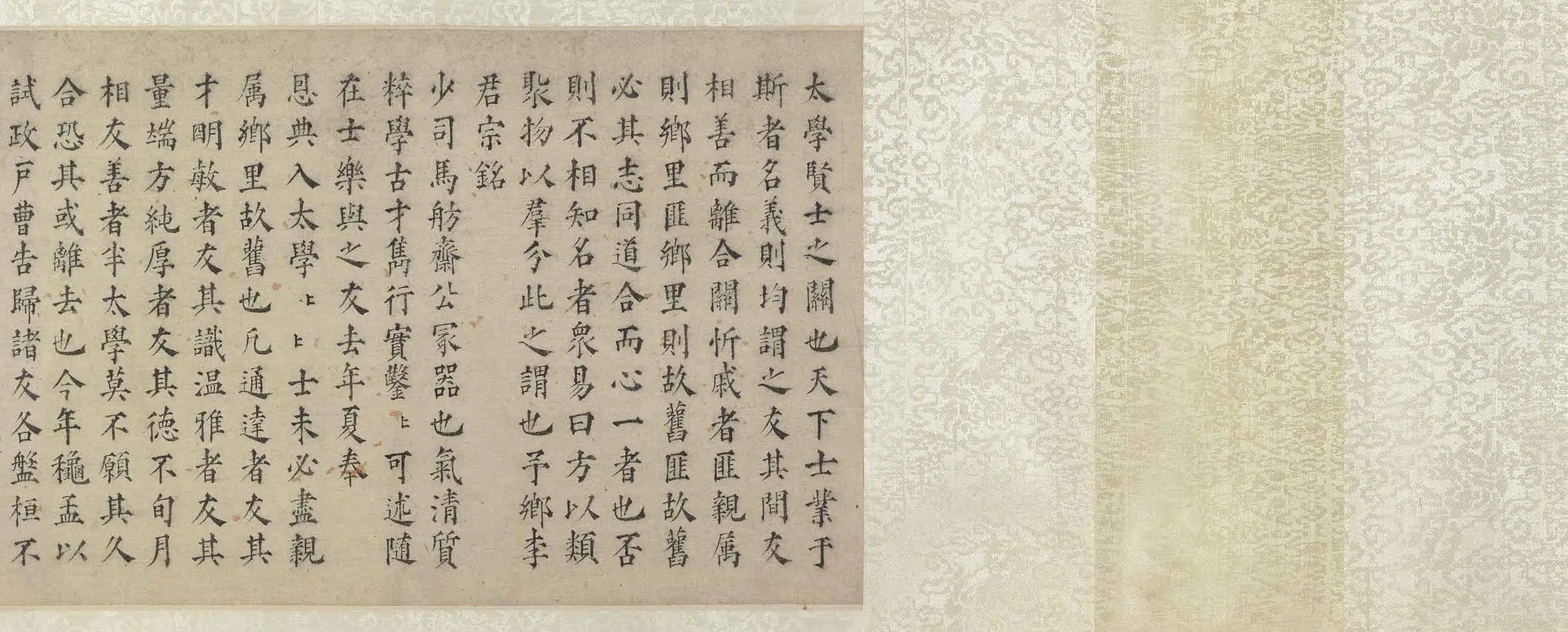 明朝【陈沂(鲁南)】《龙江晓饯图卷》 第11张 明朝【陈沂(鲁南)】《龙江晓饯图卷》 第11张