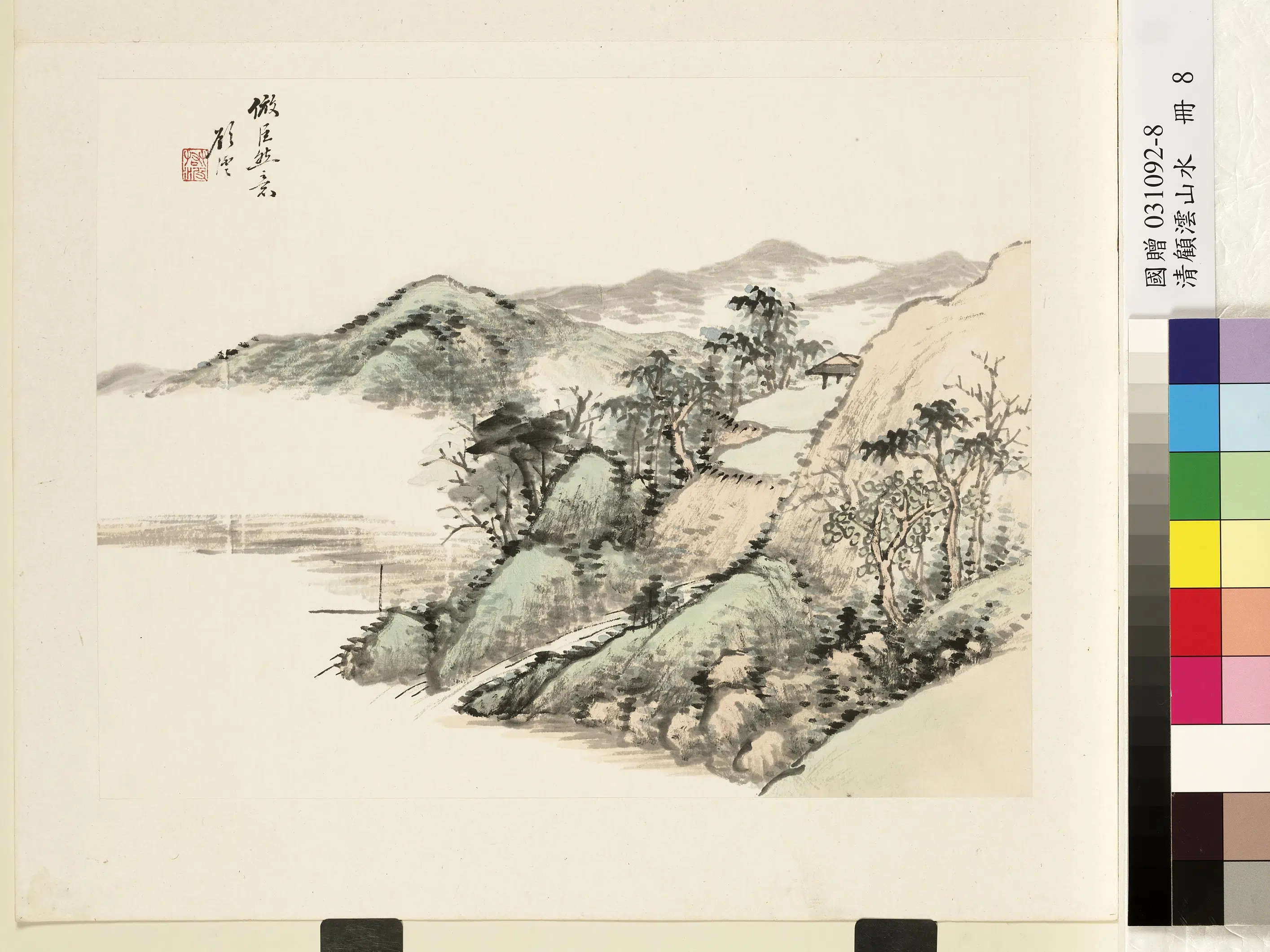 清代【顾沄（顾澐）】《山水册-仿巨然意》