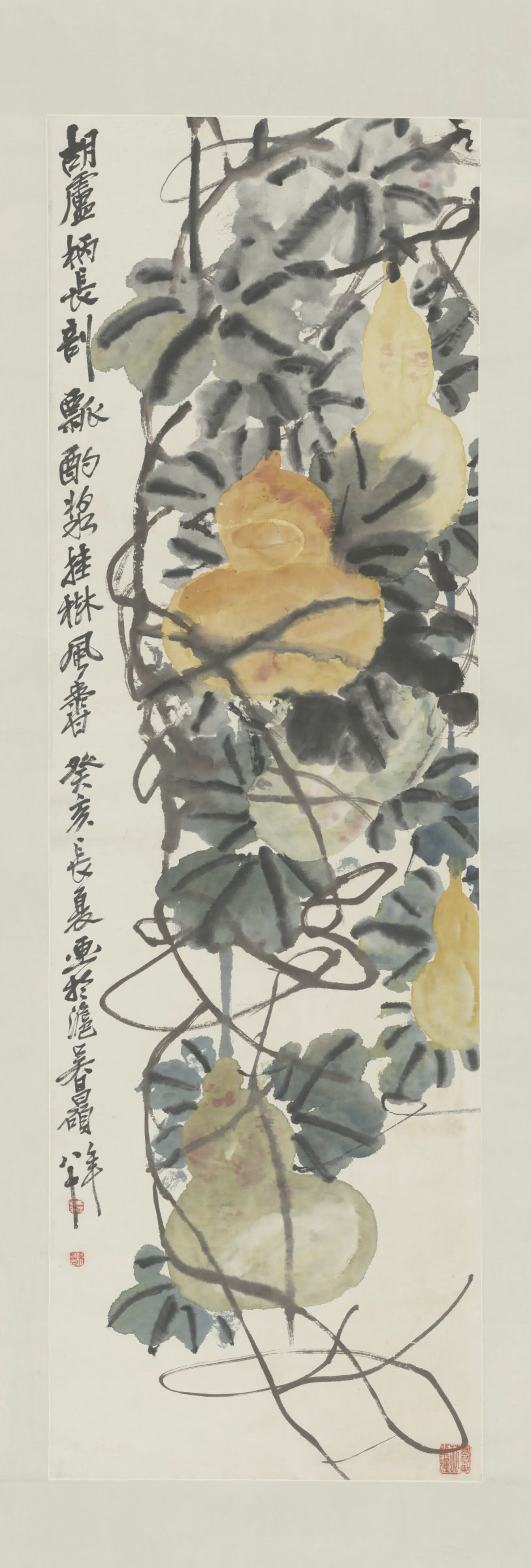清代【吴俊卿】《篱菊屏轴》 第1张