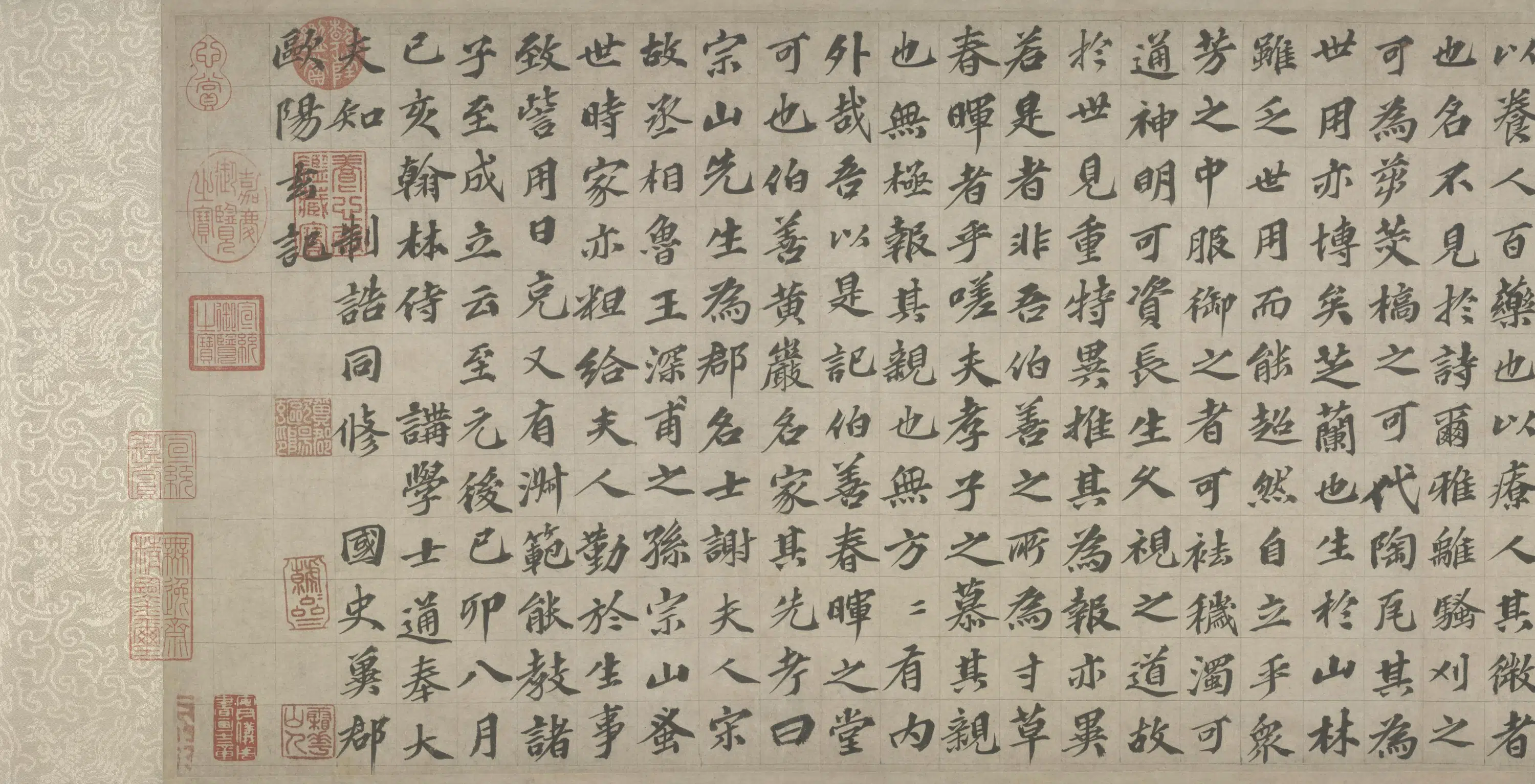 元朝【欧阳玄】《楷书春晖堂记卷》 第3张