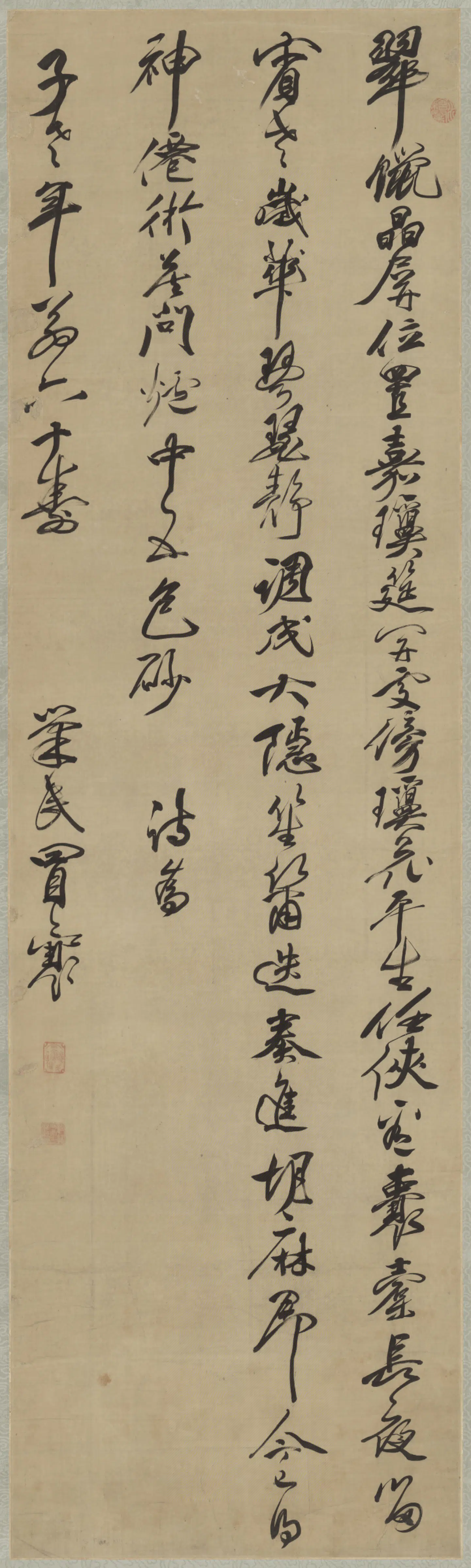 清代【冒襄】《行书七律诗轴》