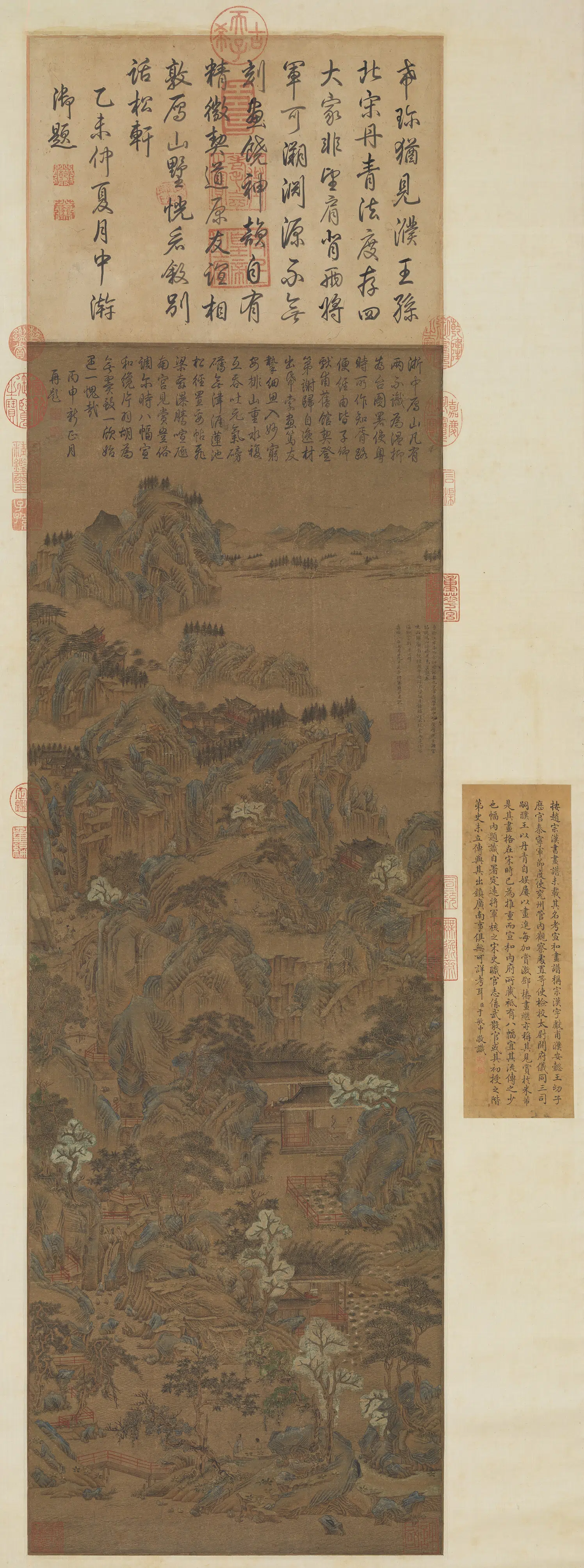 北宋【赵宗汉】《雁山叙别图轴》