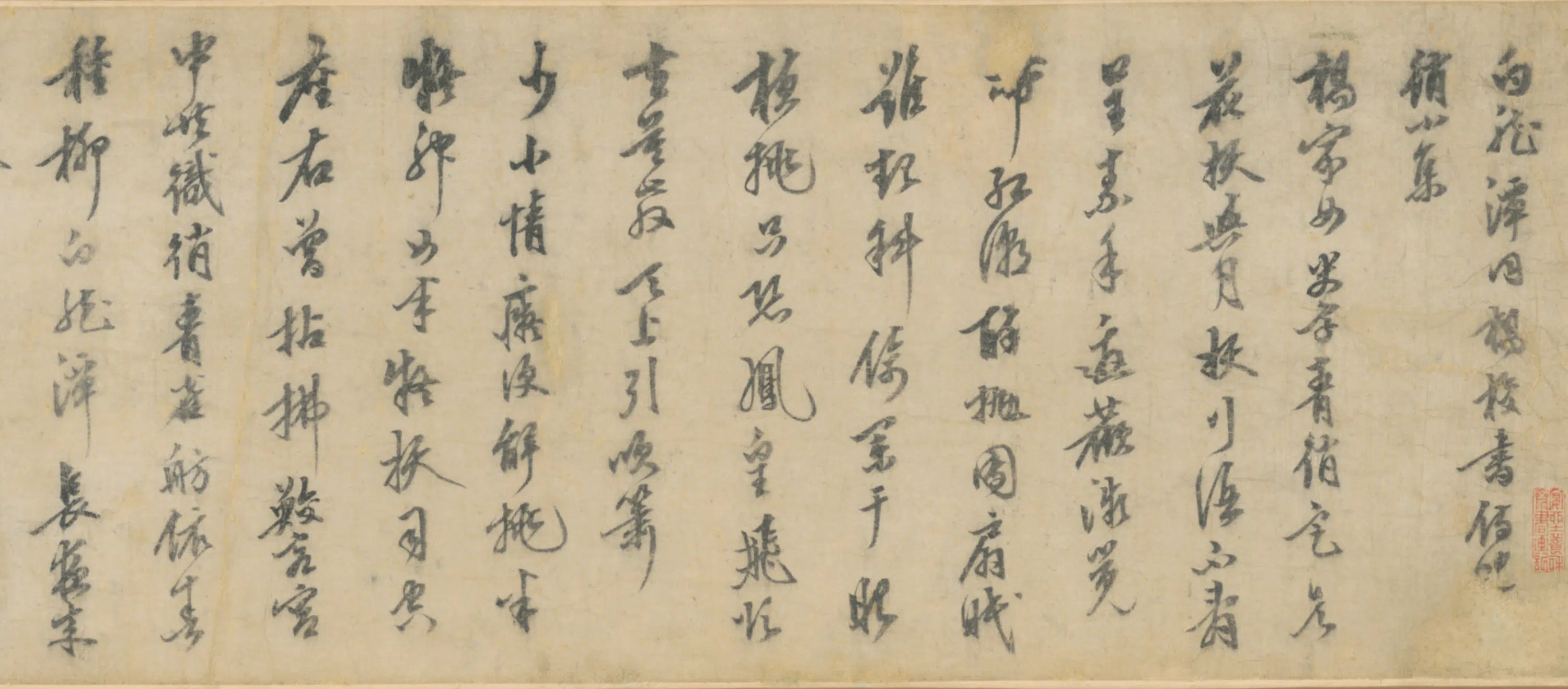 明朝【陈继儒】《行书龙潭艳什诗卷》 第5张