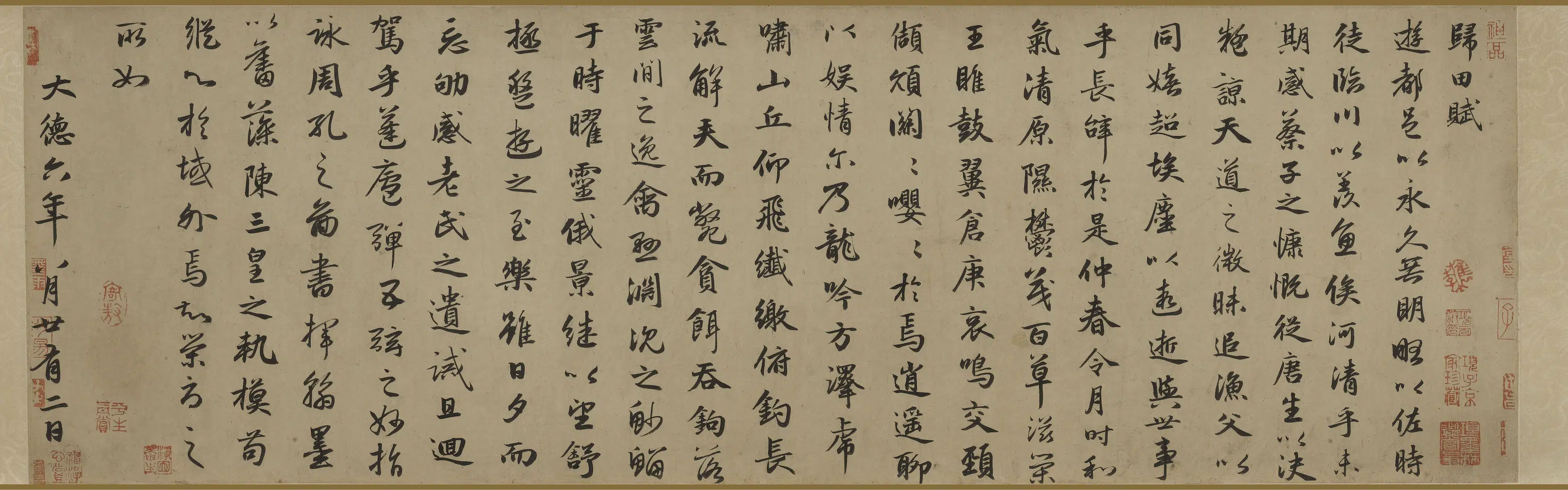 元朝【赵孟頫】《行书张衡归田赋卷》