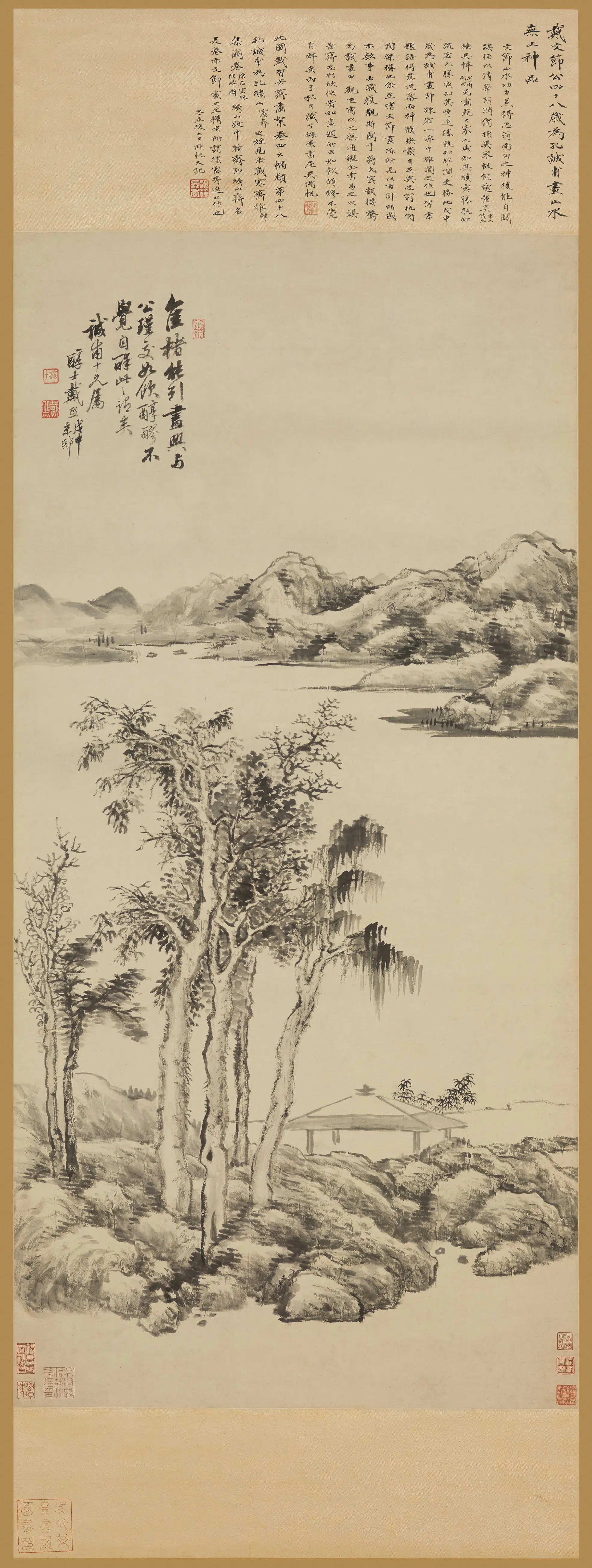 清代【戴熙】《为孔诚甫画山水轴》