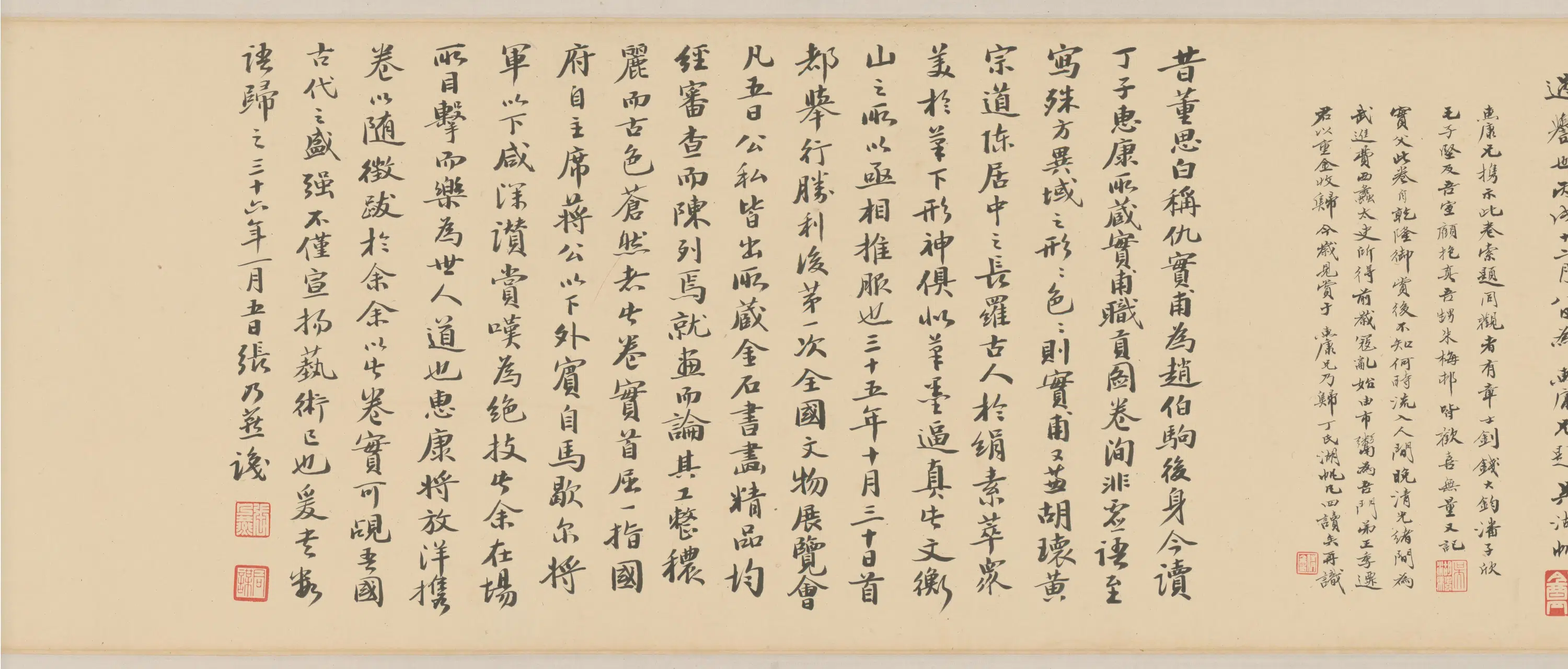 明朝【仇英】《职贡图卷》