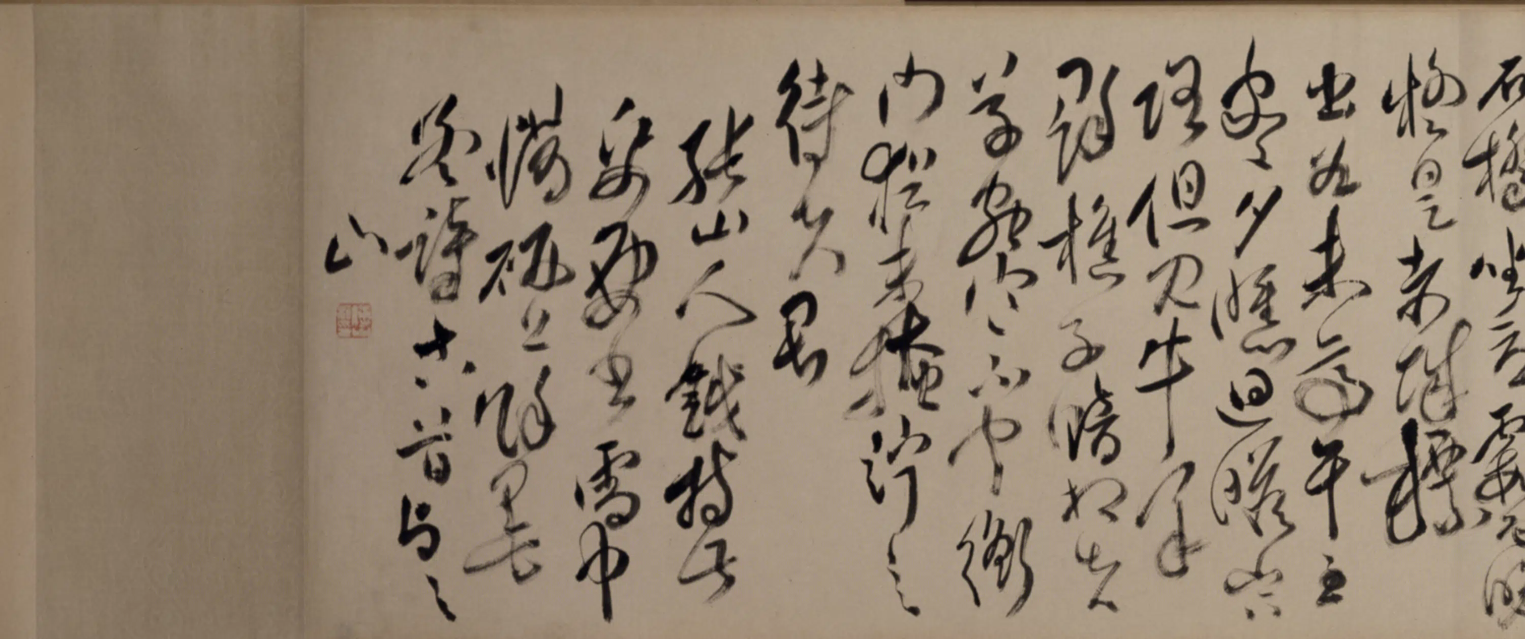 清代【傅山】《草书孟浩然诗卷》 第1张 清代【傅山】《草书孟浩然诗卷》 第1张