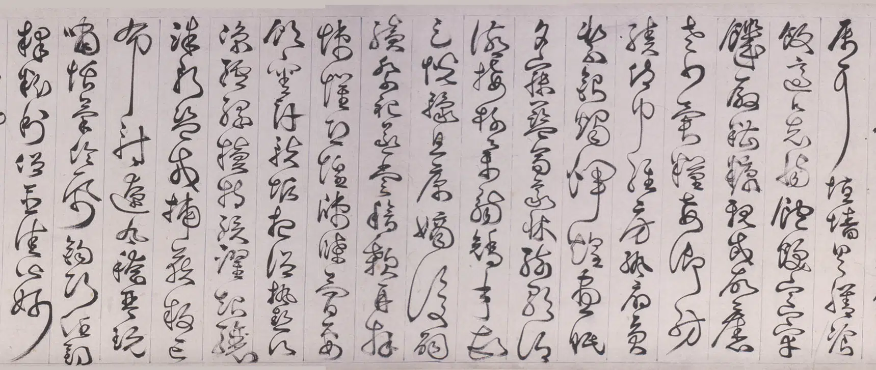 明朝【詹景凤】《草书千字文卷》 第3张