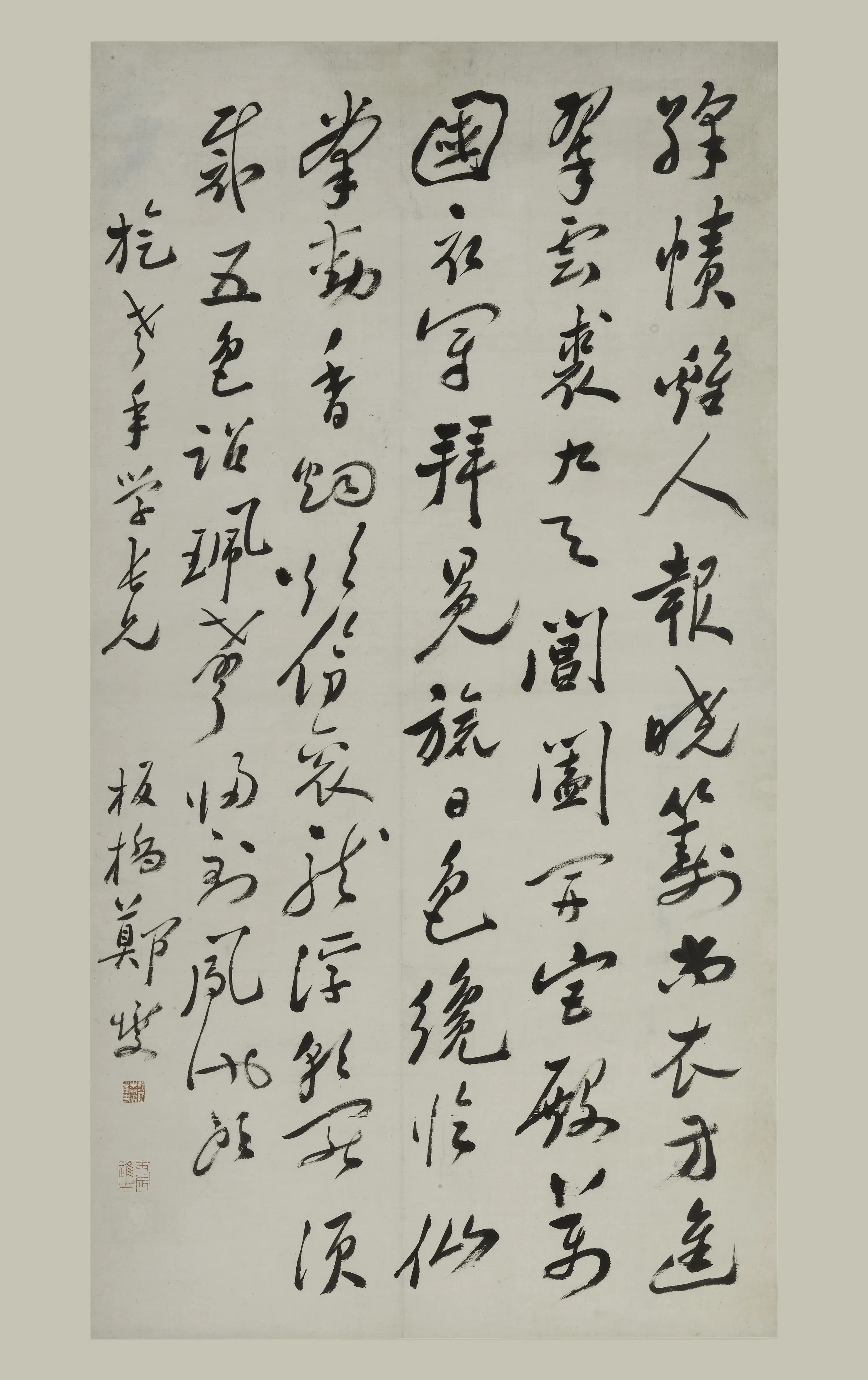 清代【郑板桥（郑燮）】《行书王维诗轴》