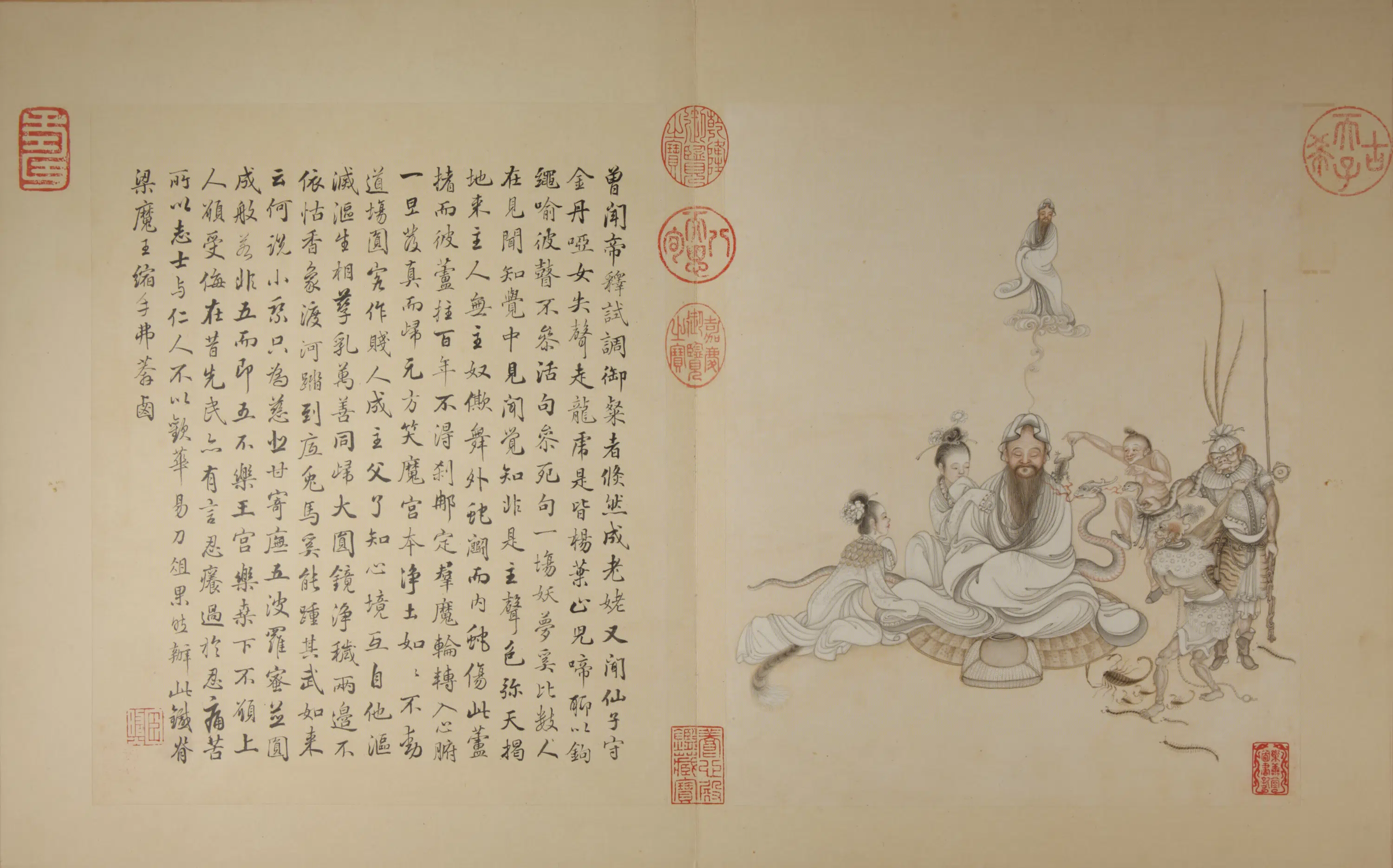 清代【冷枚】《画罗汉图册（20开）》 第6张