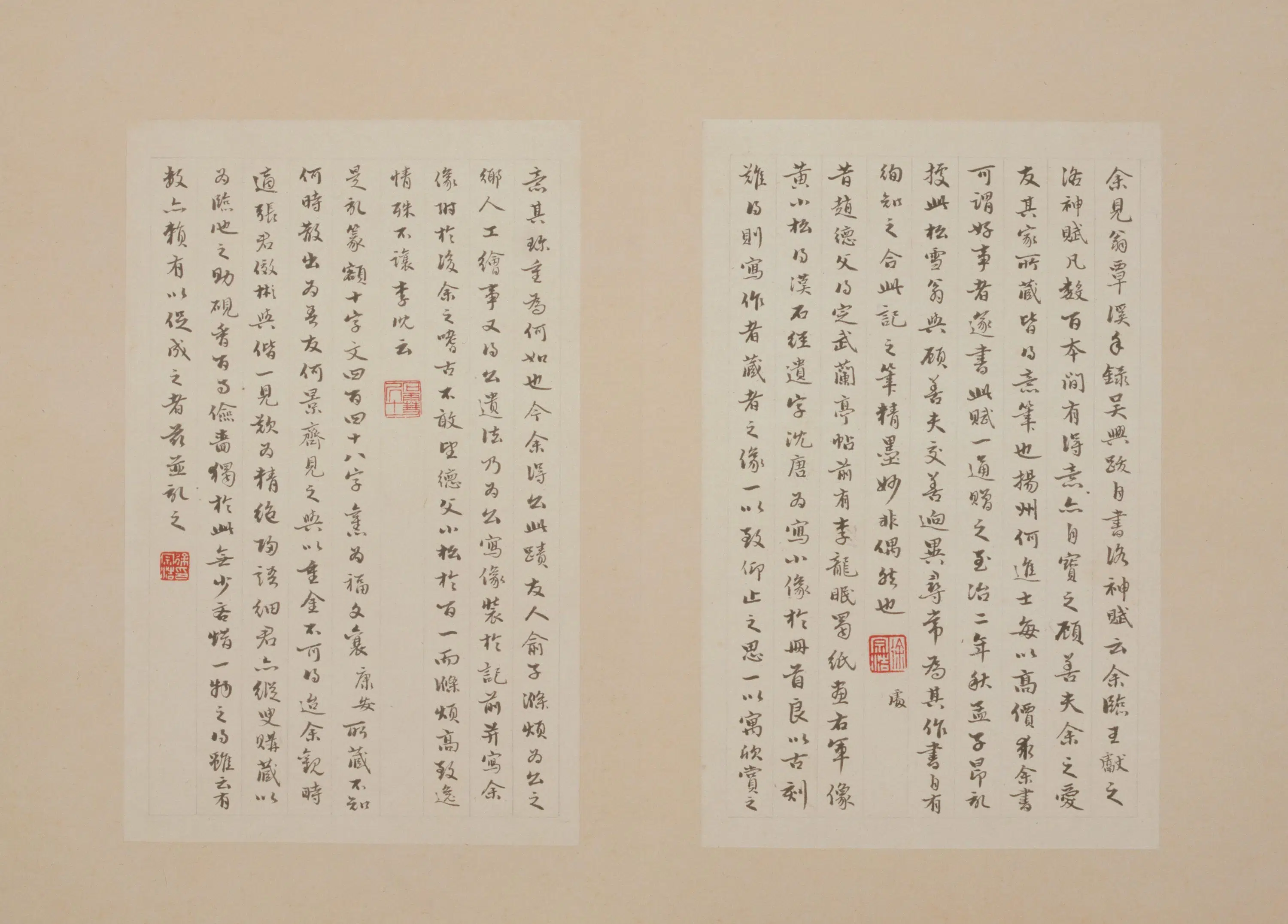 元朝【赵孟頫】《楷书昆山淮云院记册-25开》 第17张