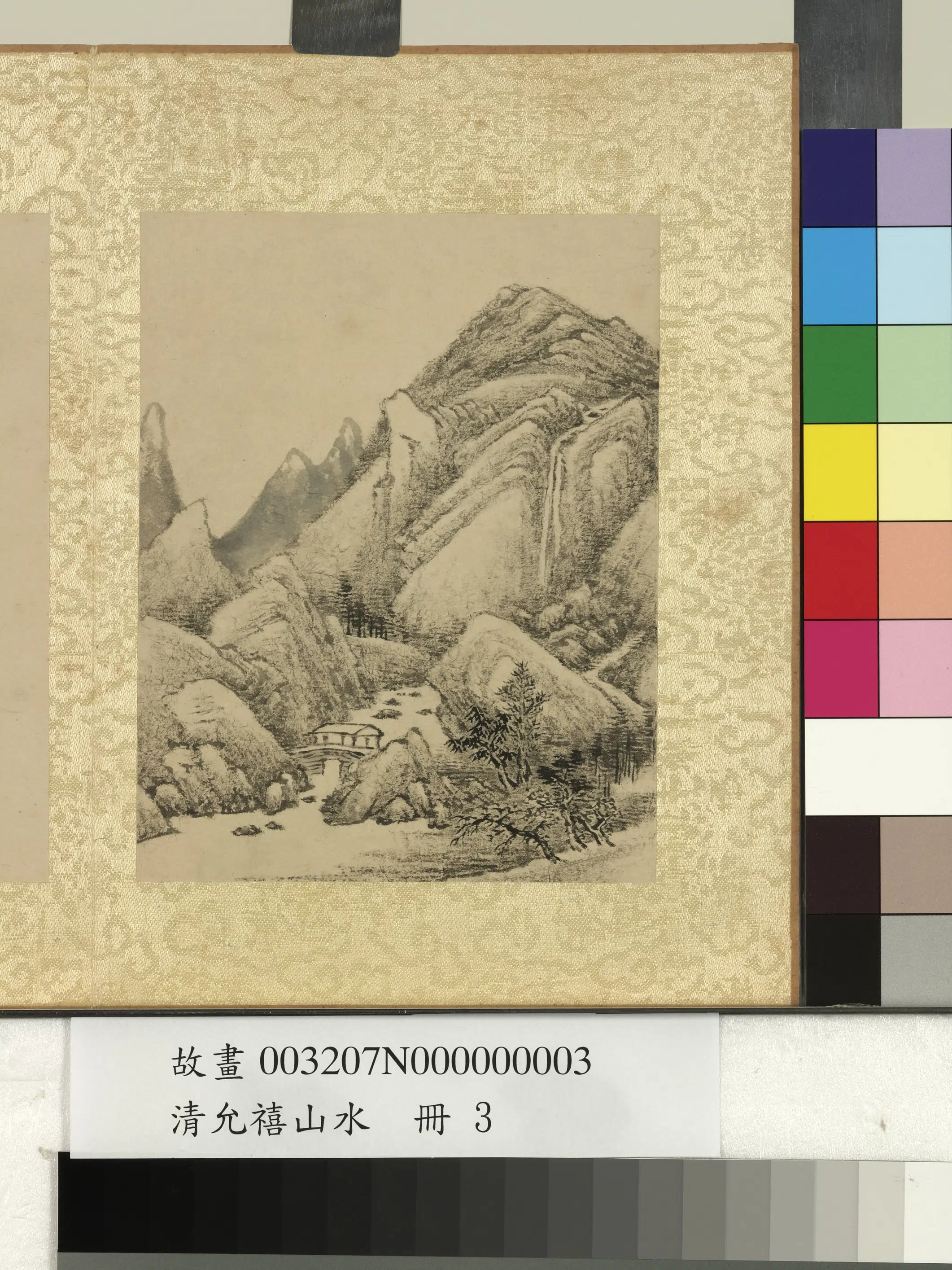 清代【爱新觉罗·允禧】《山水册图-2》 第11张