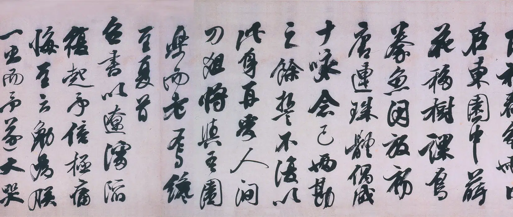 明朝【熊廷弼】《行书东园十詠卷》 第9张