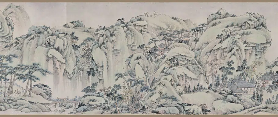 清代【萧云从】《青绿山水图卷》 第8张 清代【萧云从】《青绿山水图卷》 第8张