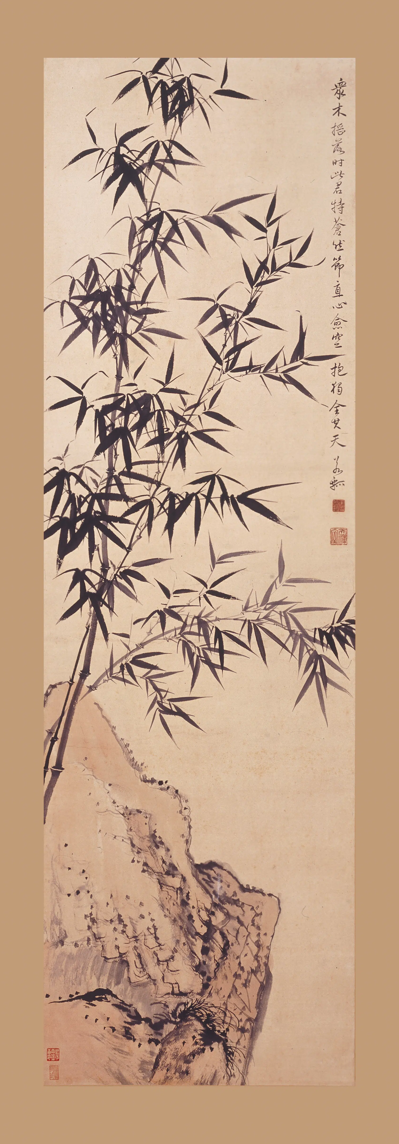 近现代【若瓢（林永春）】《竹石图轴》