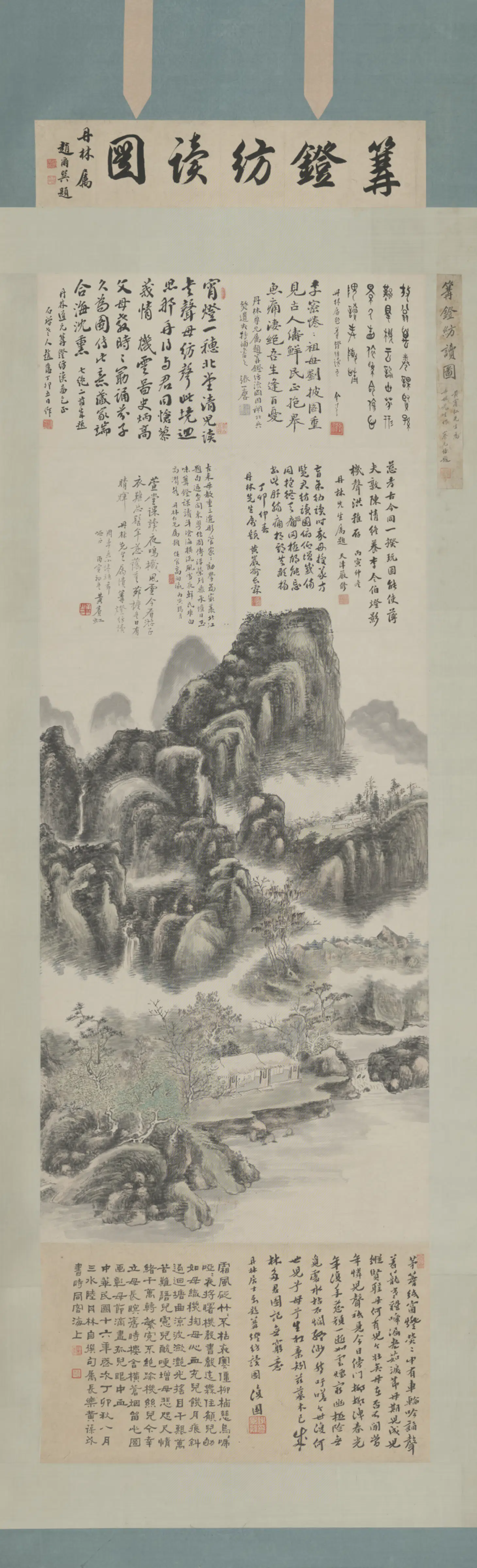 近现代【黄宾虹】《篝镫纺读轴》 第1张