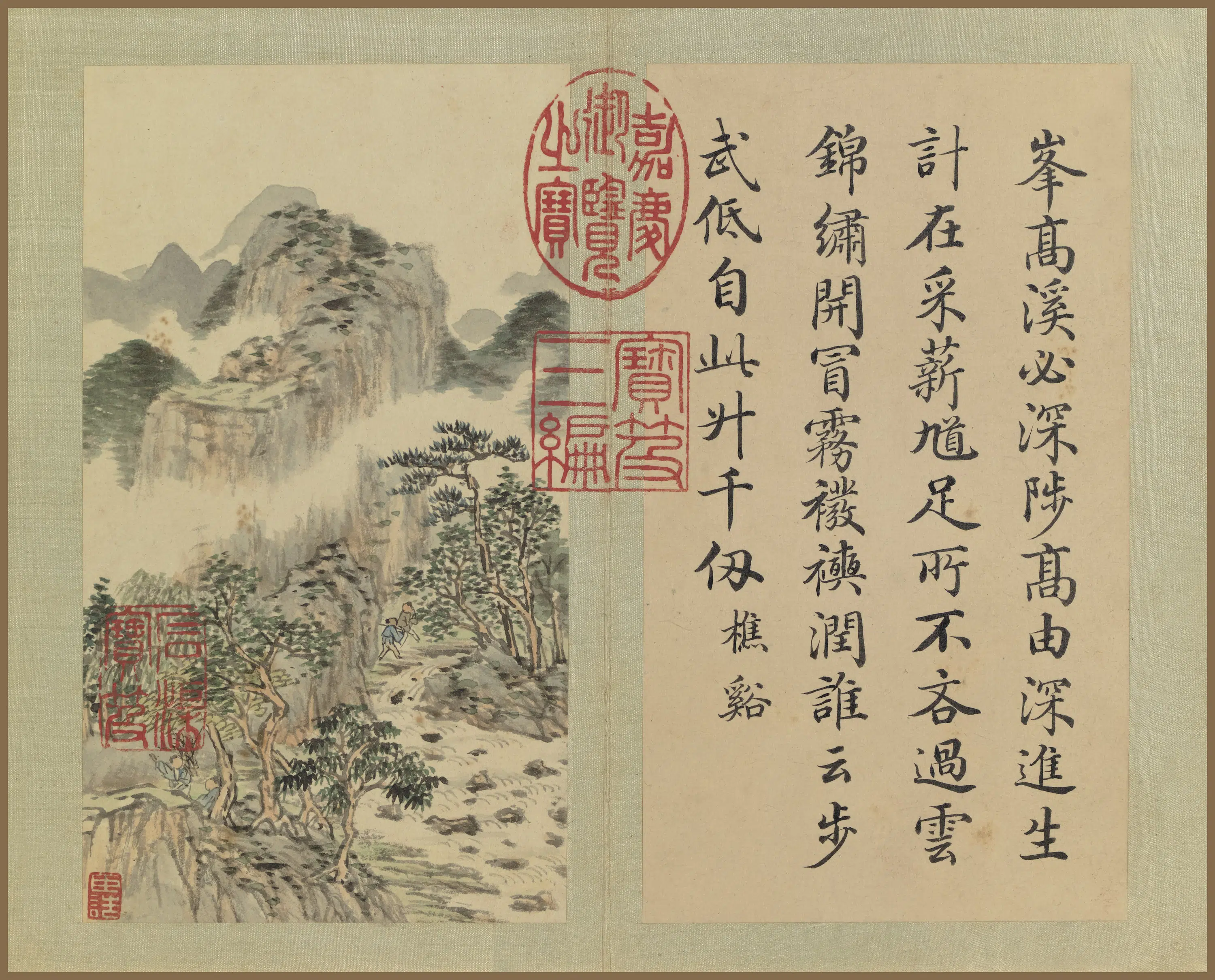 清代【董诰】《樵具十咏册》