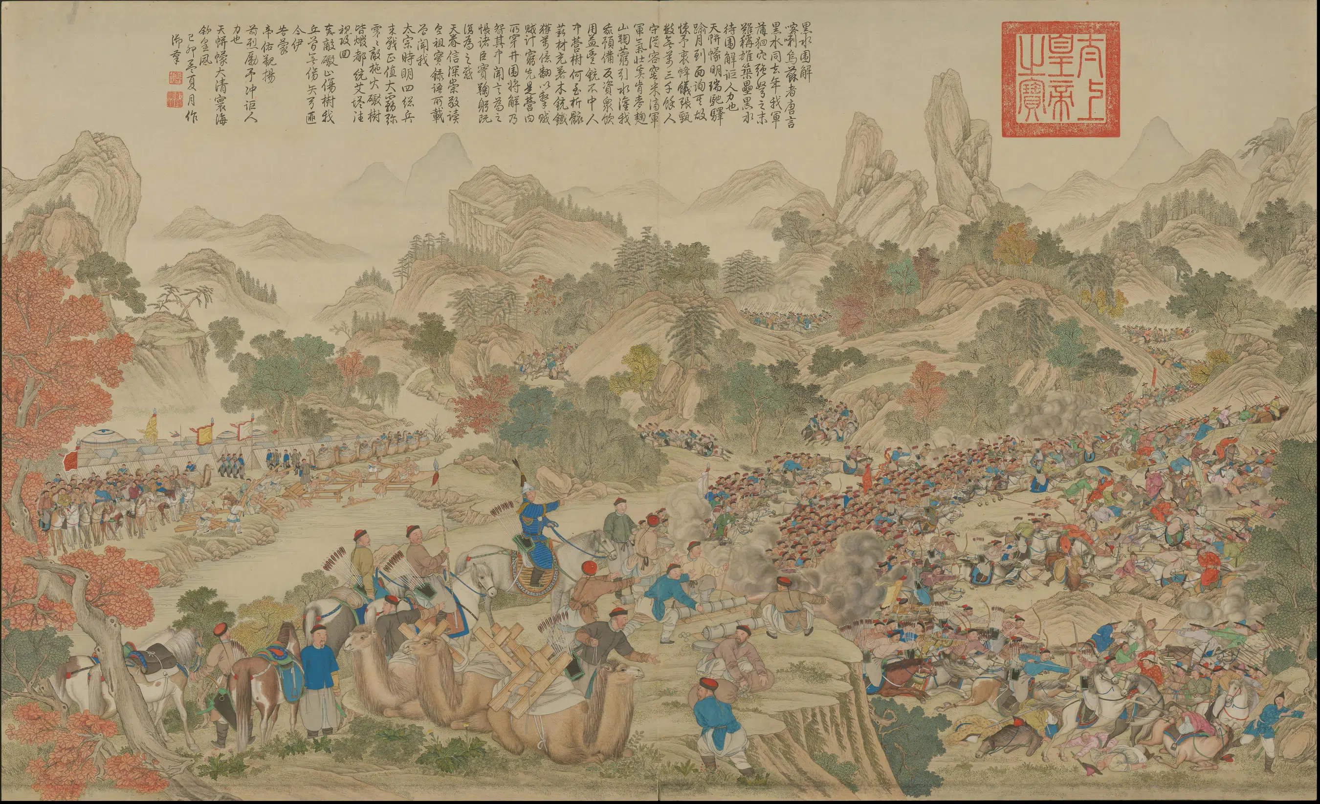 清代【清人】《画平定伊犁回部战图册-1》 第7张 清代【清人】《画平定伊犁回部战图册-1》 第7张