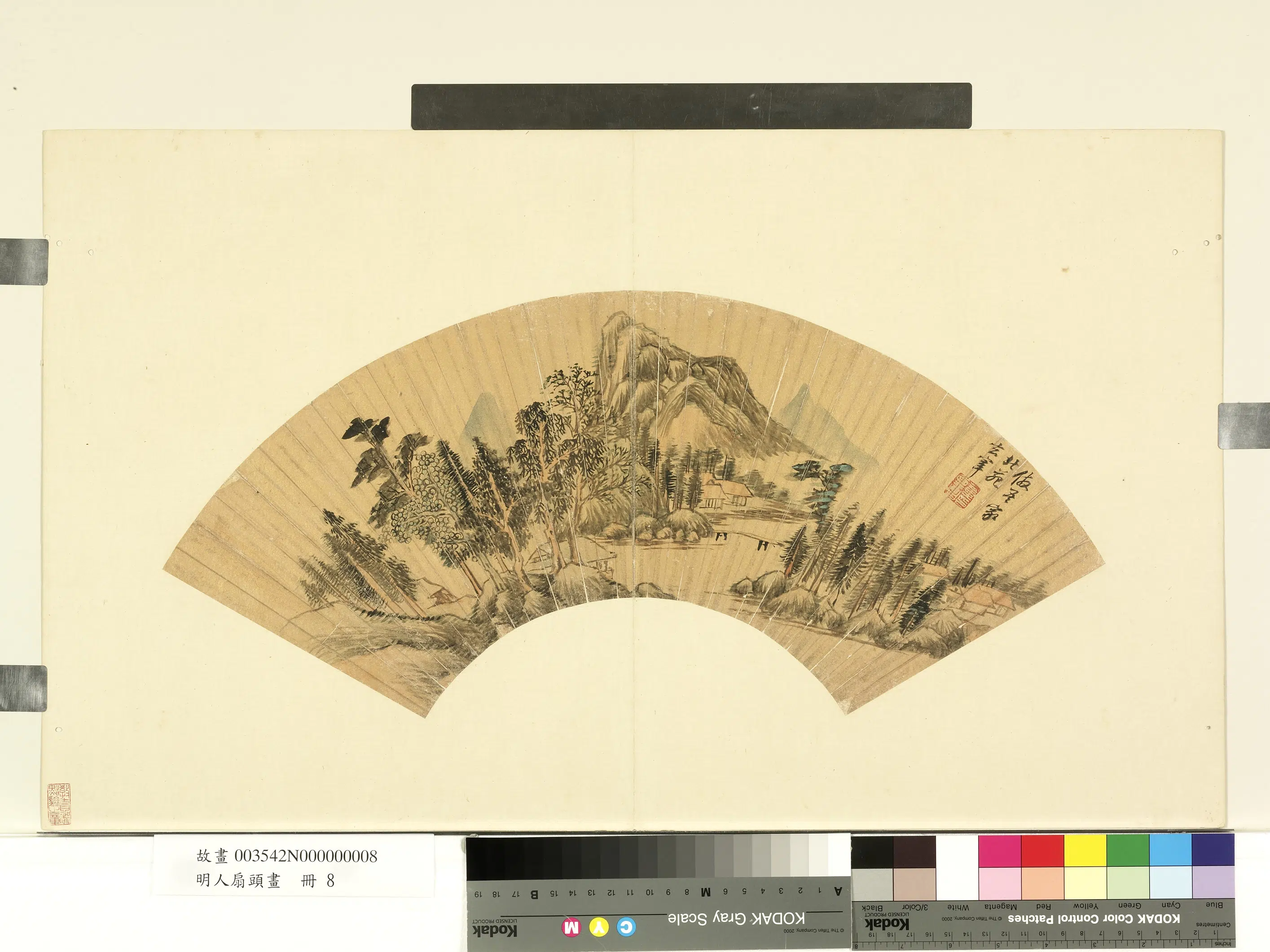 明朝《明人扇头画册》 第10张