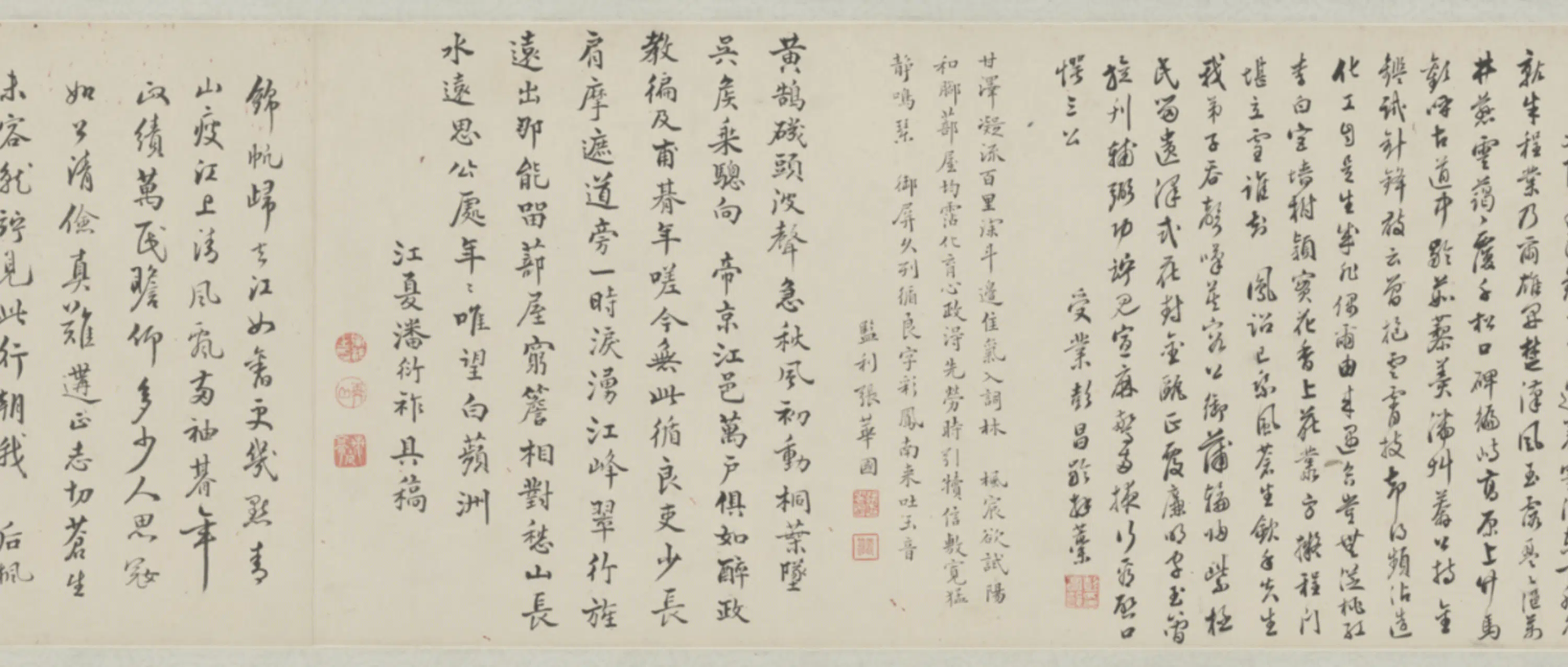 清代【王钦命】《等诸家杂书卷》 第4张