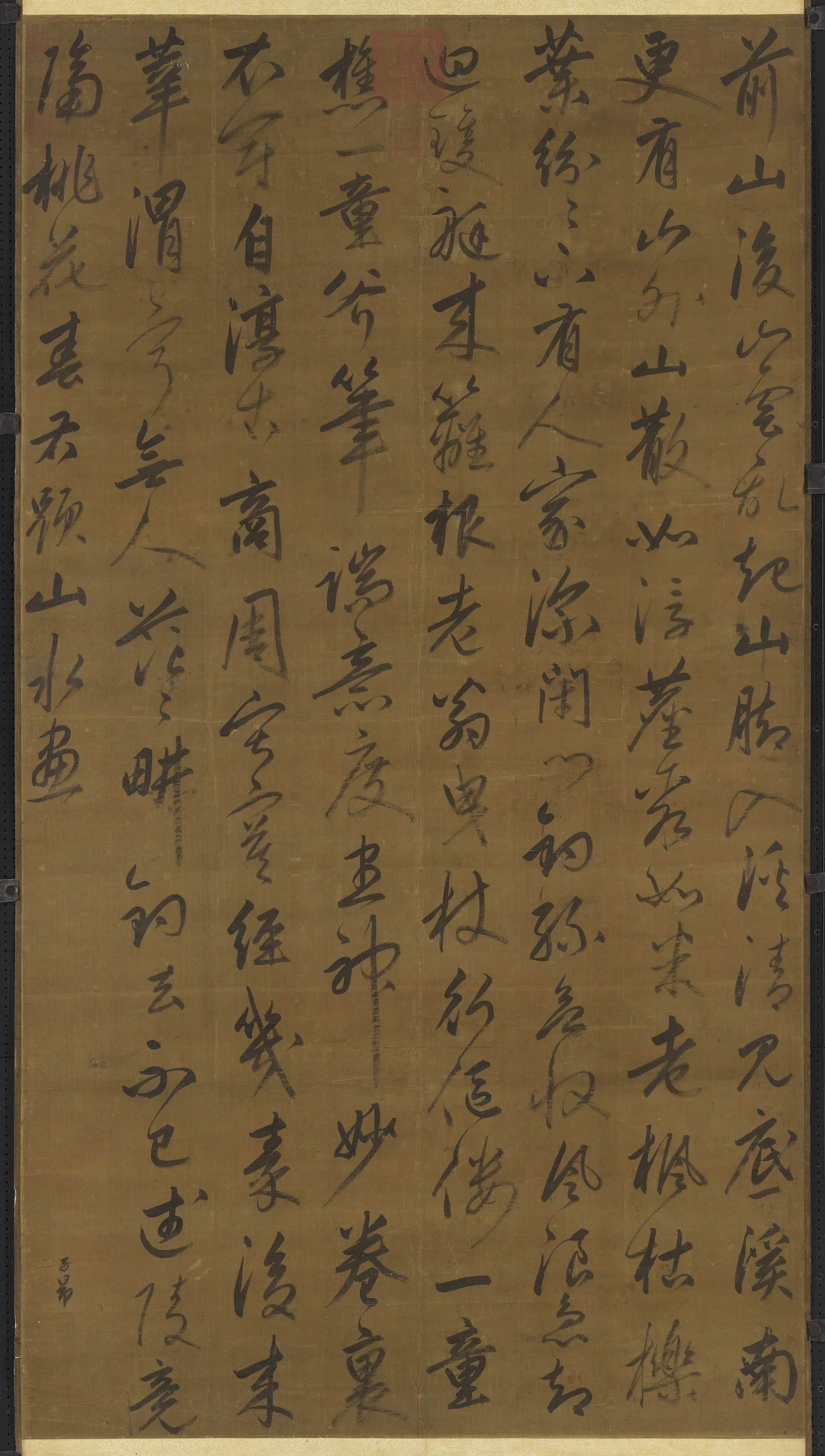 元朝【赵孟頫】《题画诗轴》