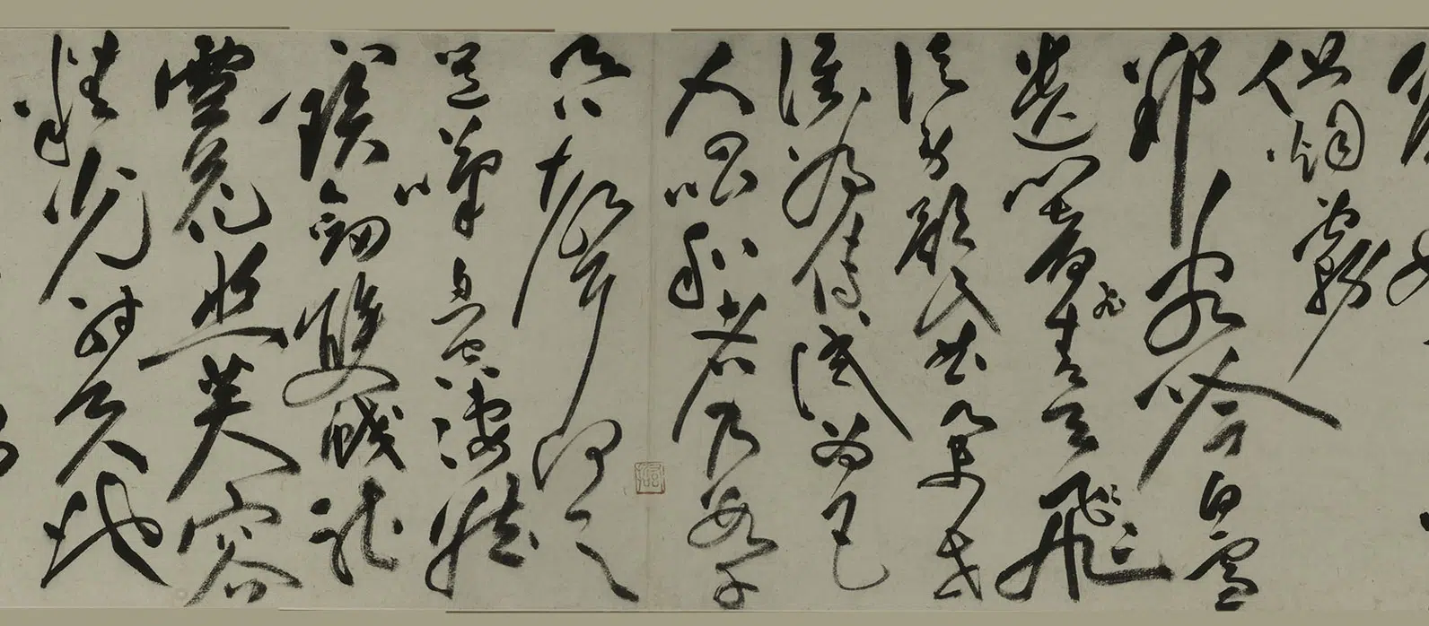 明朝【祝允明】《草书诗卷》 第2张 明朝【祝允明】《草书诗卷》 第2张