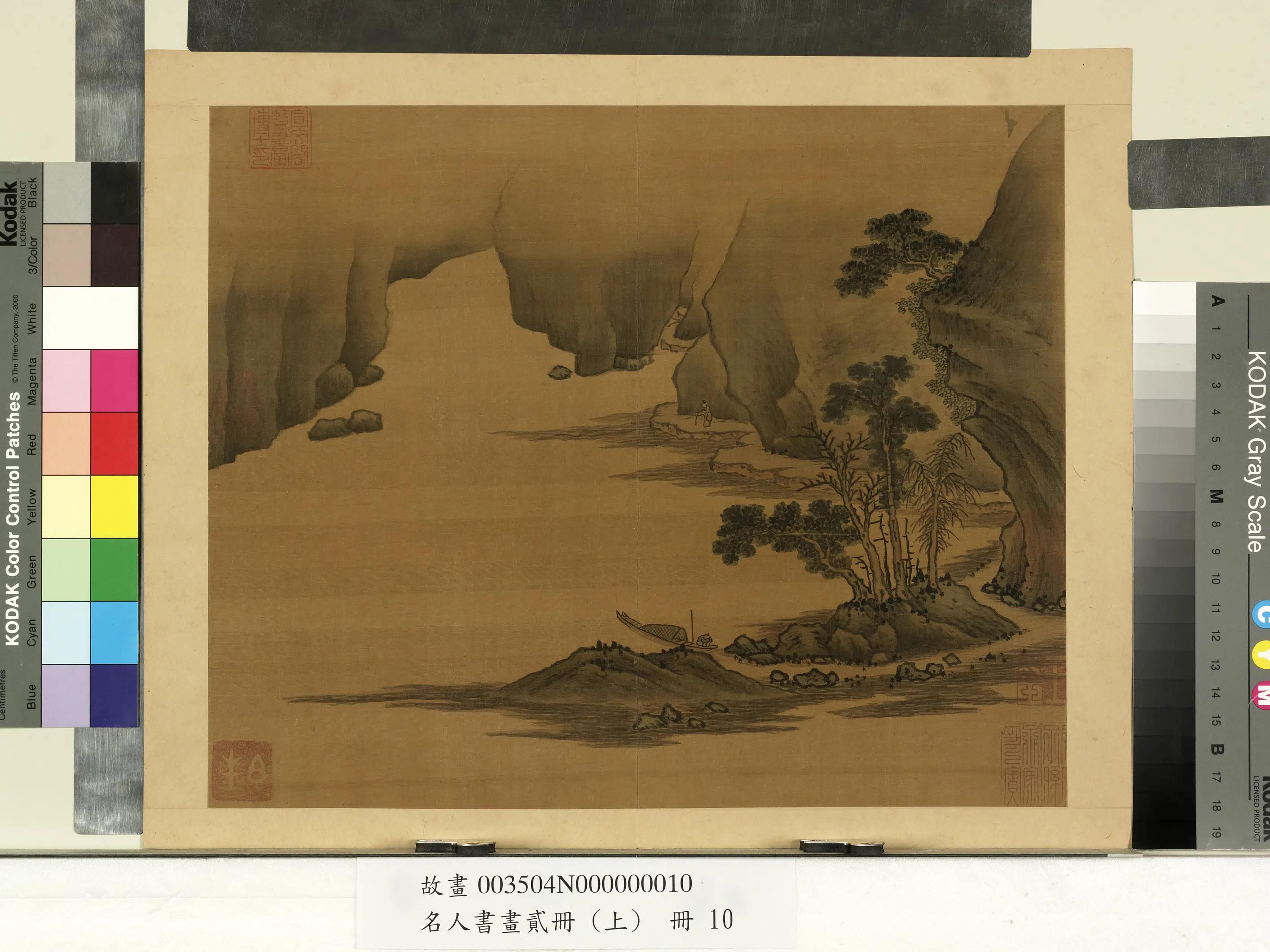 南朝梁【张僧繇】《名人书画贰册（上）册》 第29张