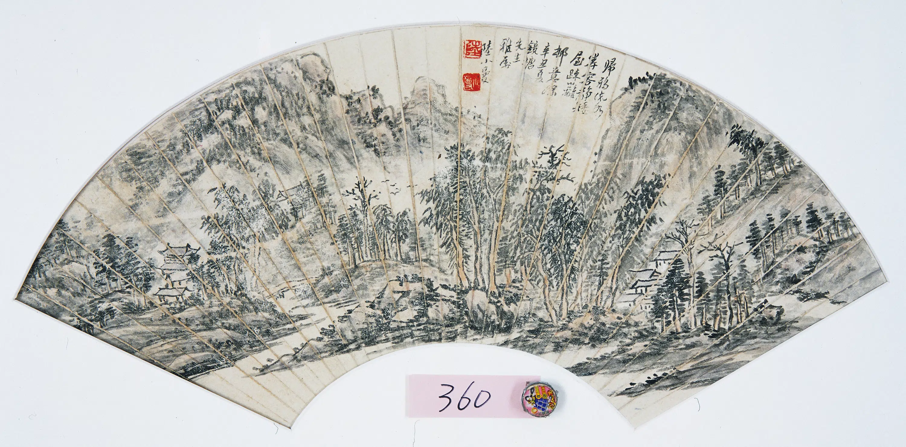 近现代【陆小曼】《山水扇面》