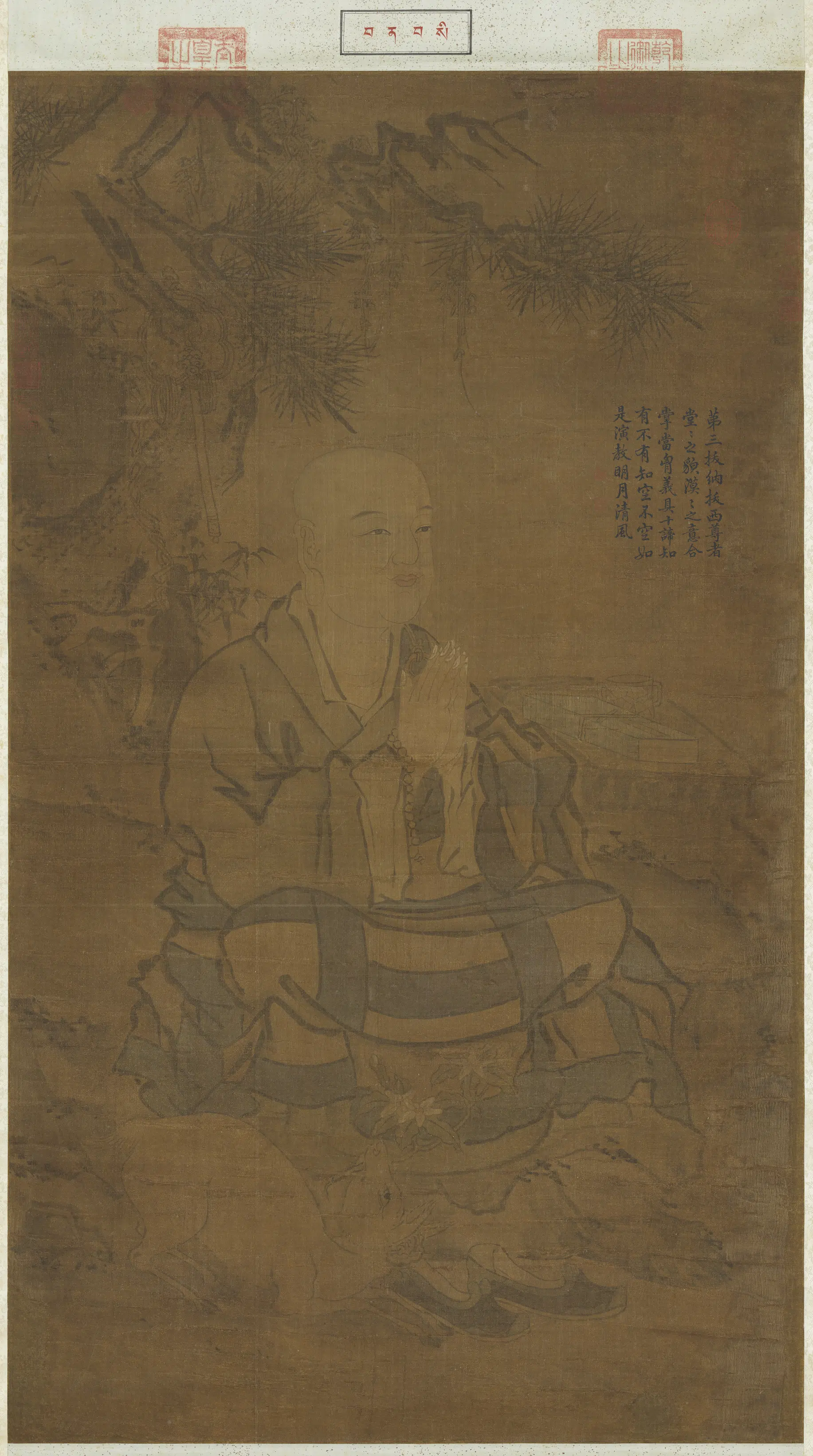 宋代《宋人画十八罗汉（三）图轴》
