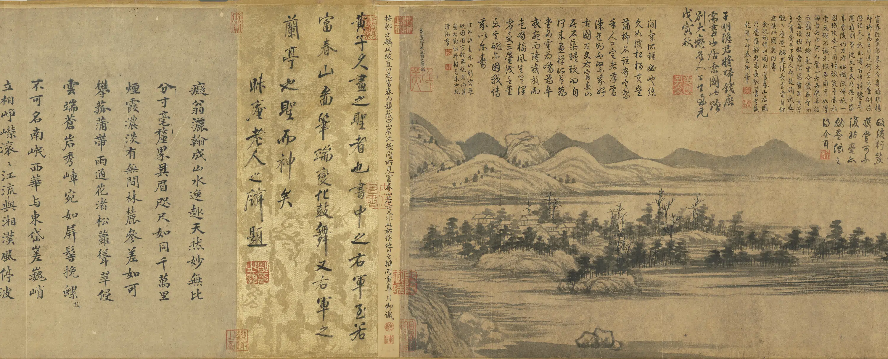 元代【黄公望】《富春山居图》 第4张