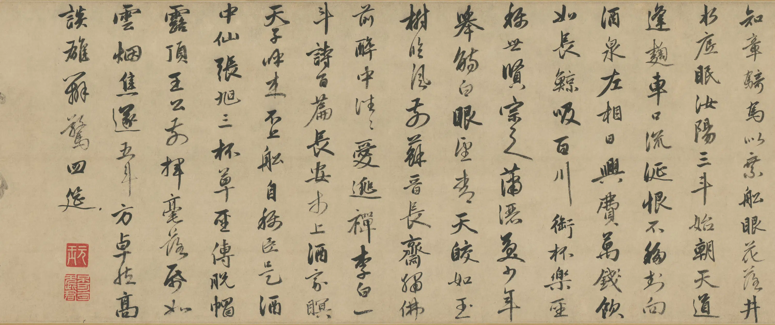 明朝【杜堇】《画古贤诗意卷》 第30张 明朝【杜堇】《画古贤诗意卷》 第30张